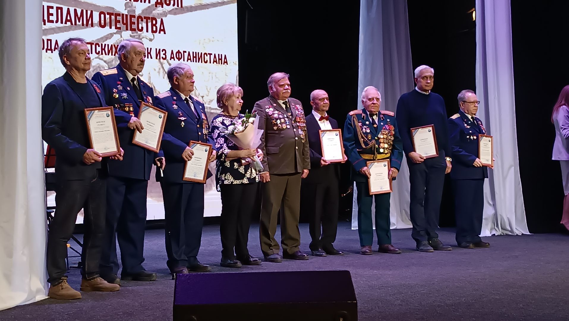 день памяти воинов-интернационалистов, конверт, щёлково, театр,