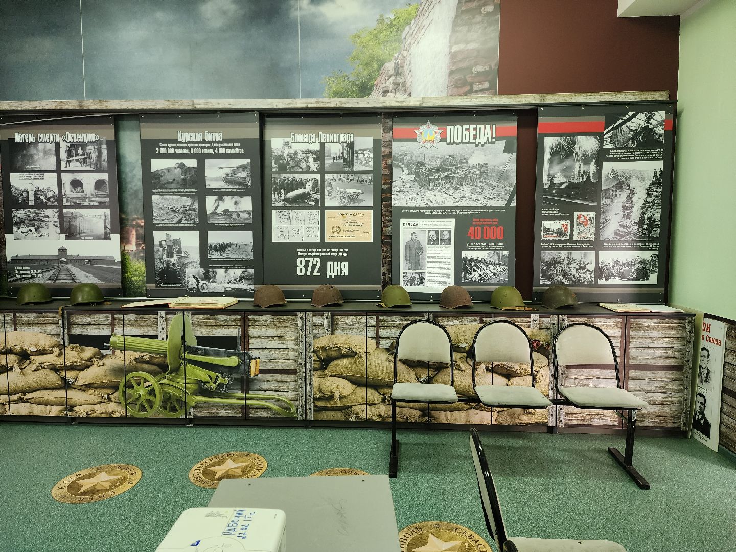 раменское, общество, юбилей музея 100-й Свирской дивизии в средней школе 8,