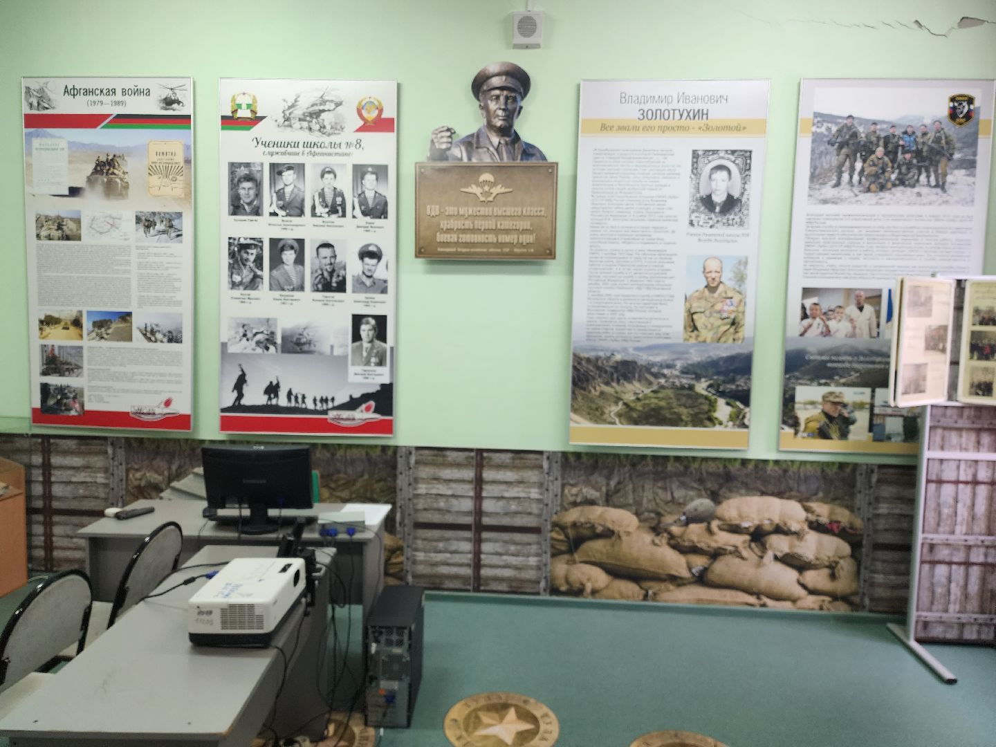 раменское, общество, юбилей музея 100-й Свирской дивизии в средней школе 8,