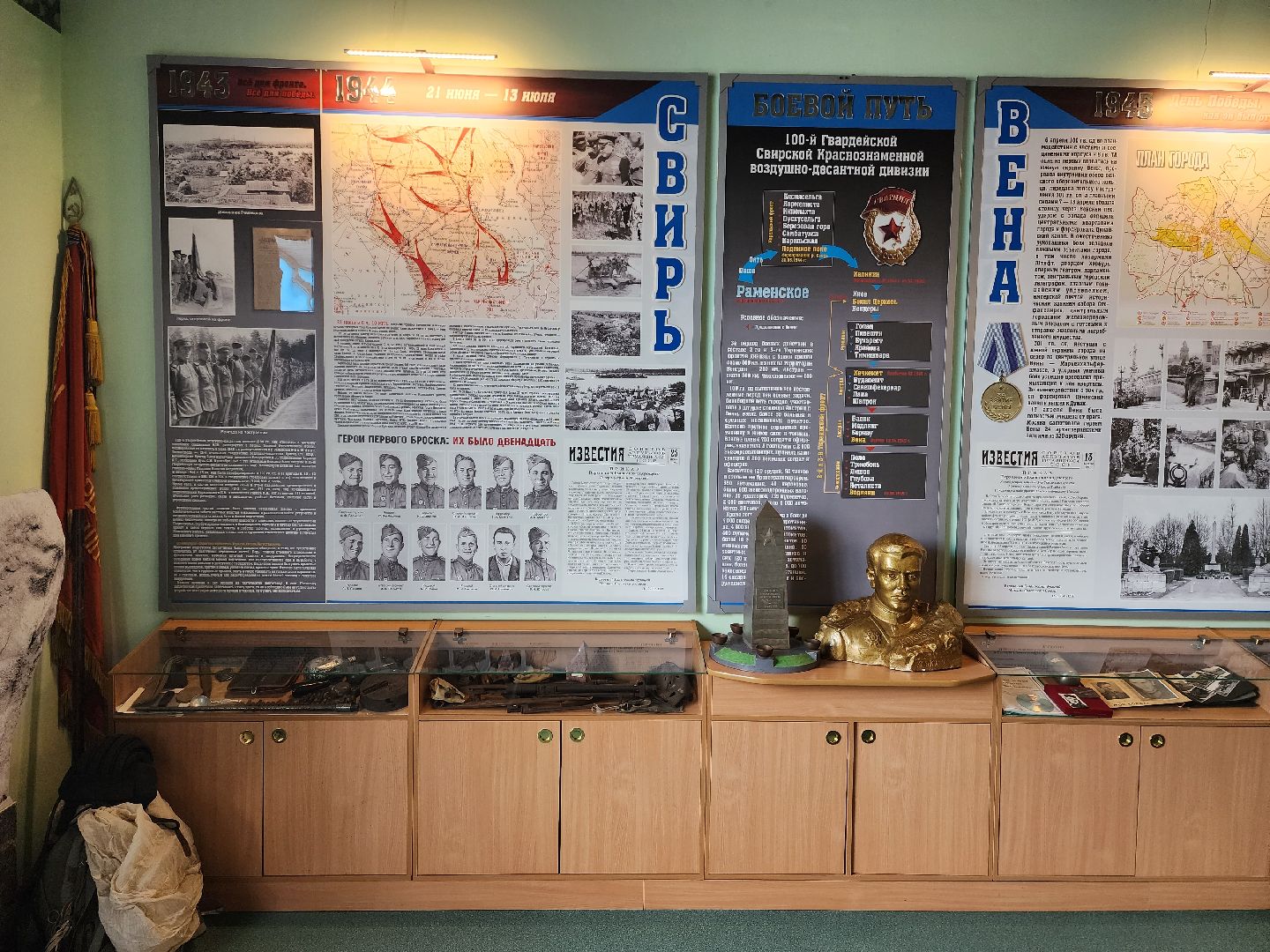 раменское, общество, юбилей музея 100-й Свирской дивизии в средней школе 8,