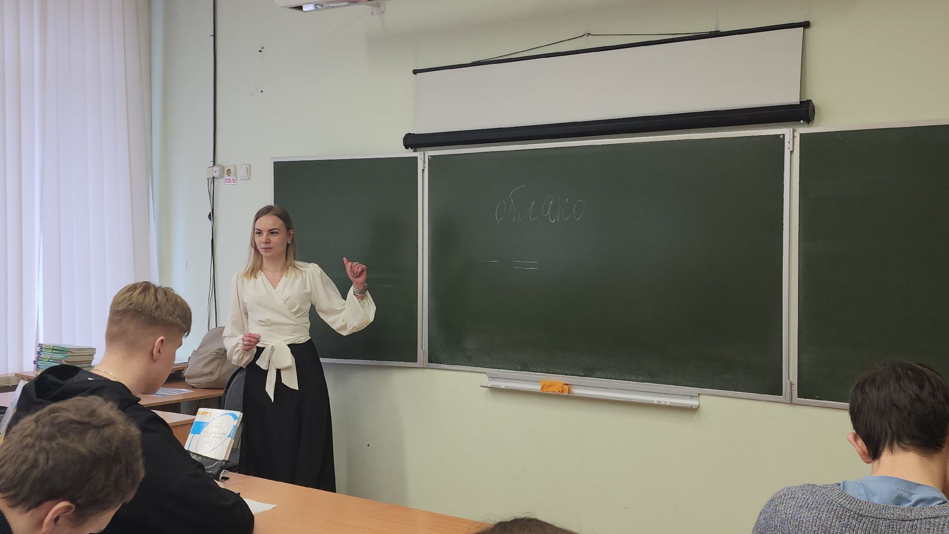 молодой преподаватель, Истра, Школа, учитель русского языка и литературы,