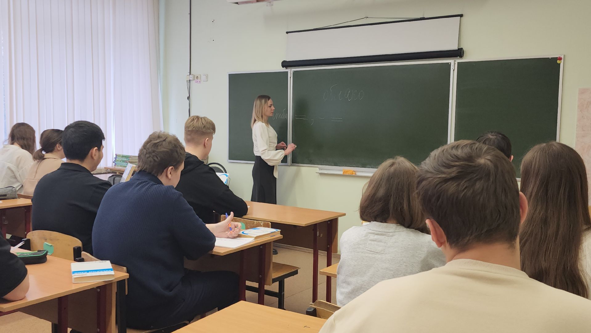 молодой преподаватель, Истра, Школа, учитель русского языка и литературы,