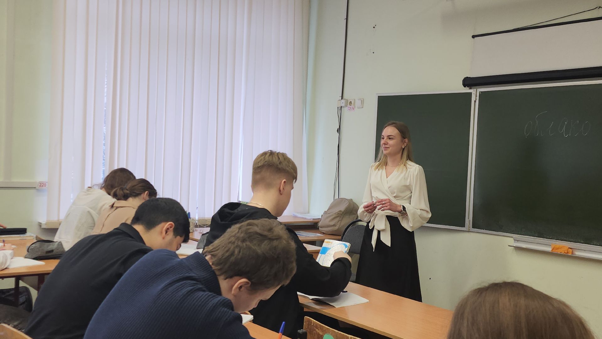 молодой преподаватель, Истра, Школа, учитель русского языка и литературы,