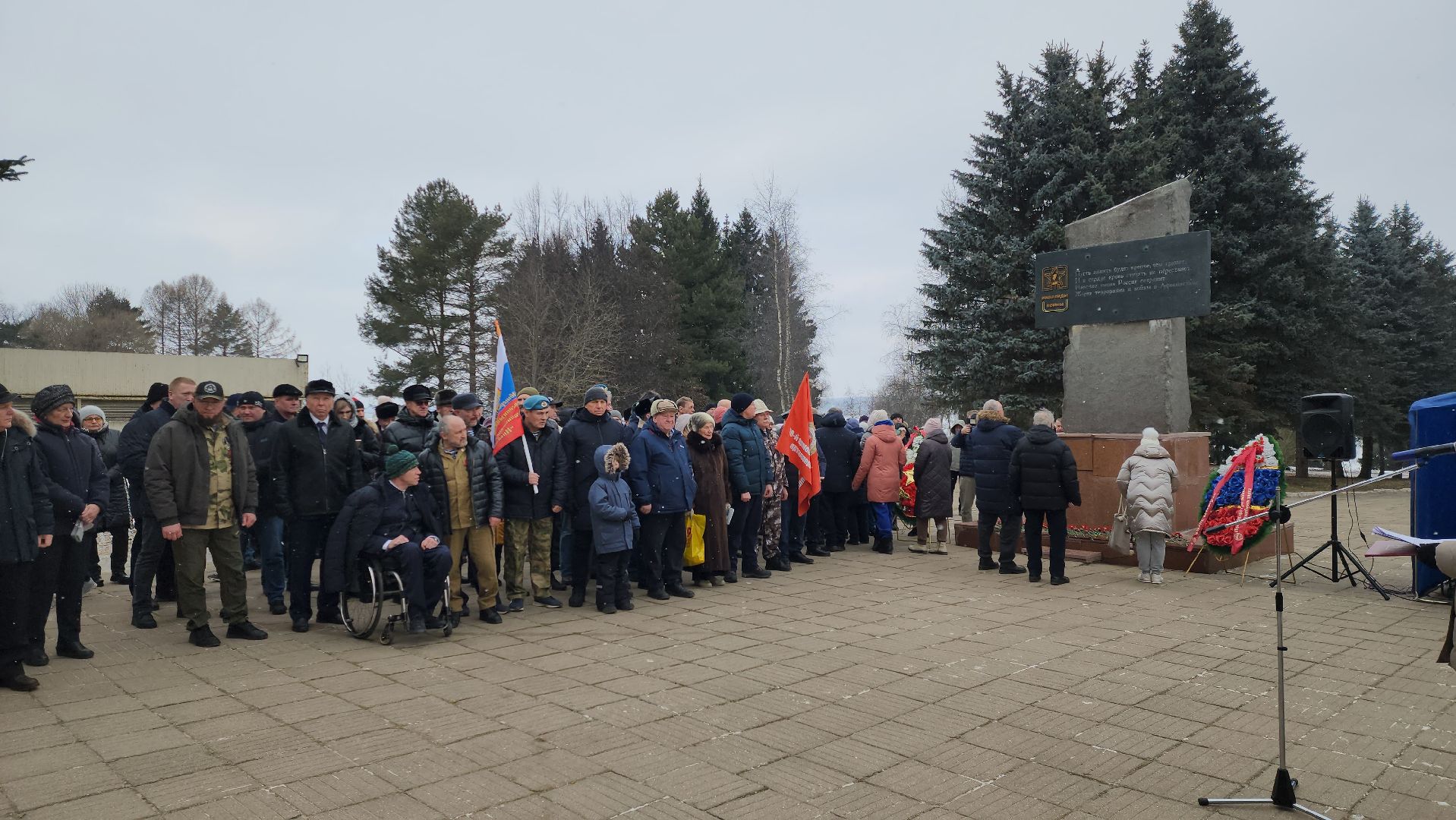 центр лиходея, руза, день памяти воинов-интернационалистов, рузский округ,