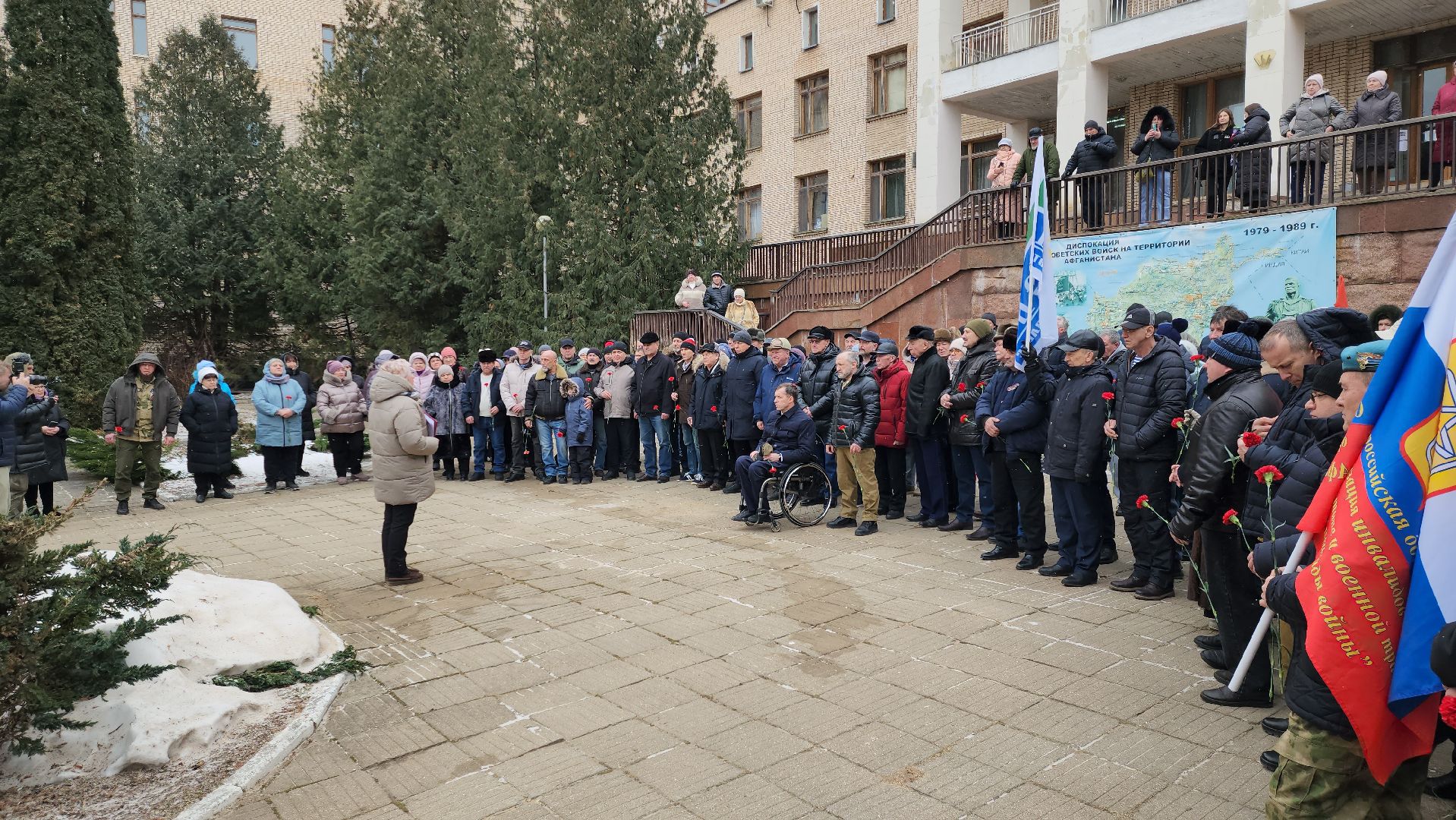 центр лиходея, руза, день памяти воинов-интернационалистов, рузский округ,