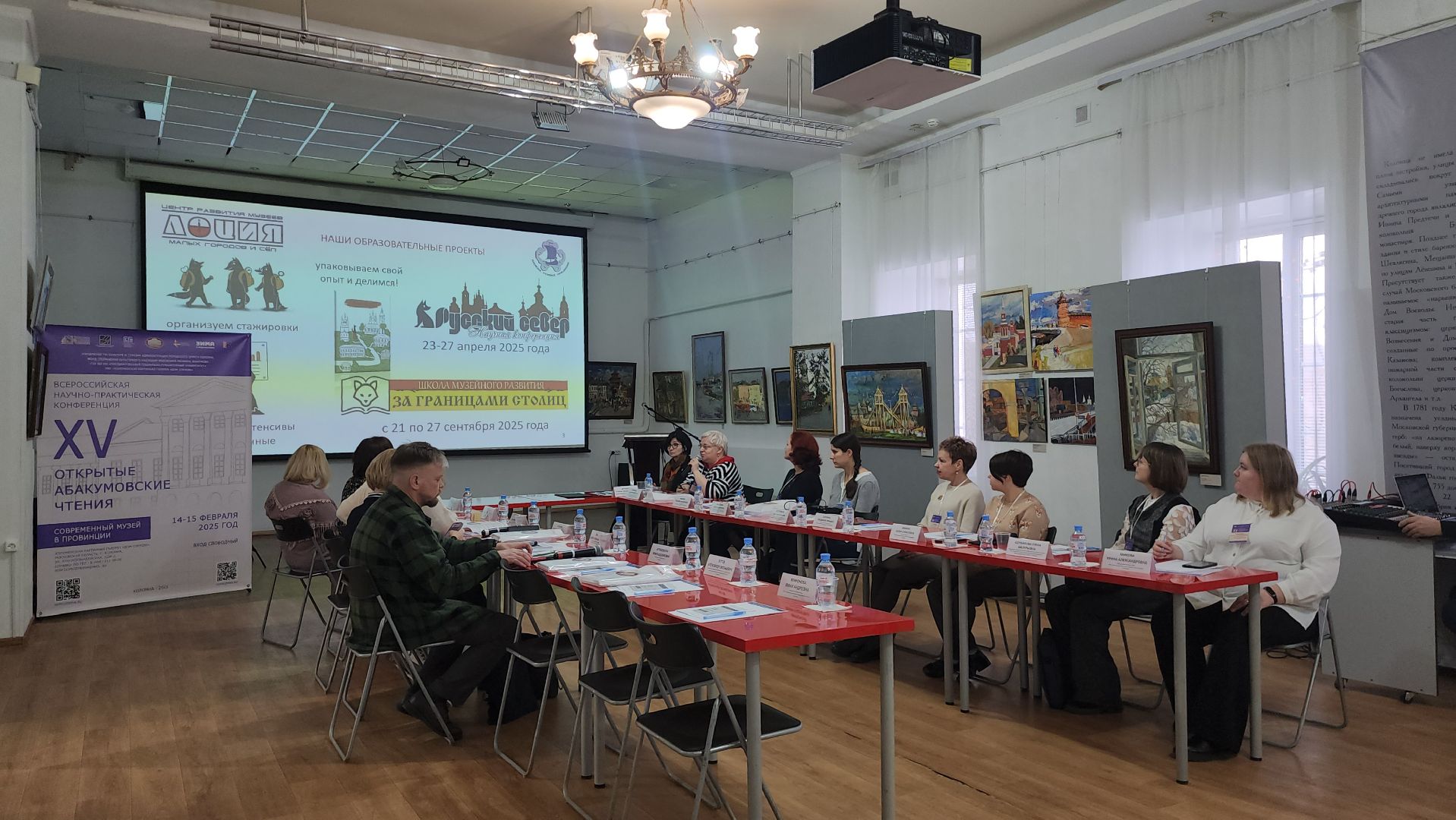 Коломна, научные чтения, музеи,