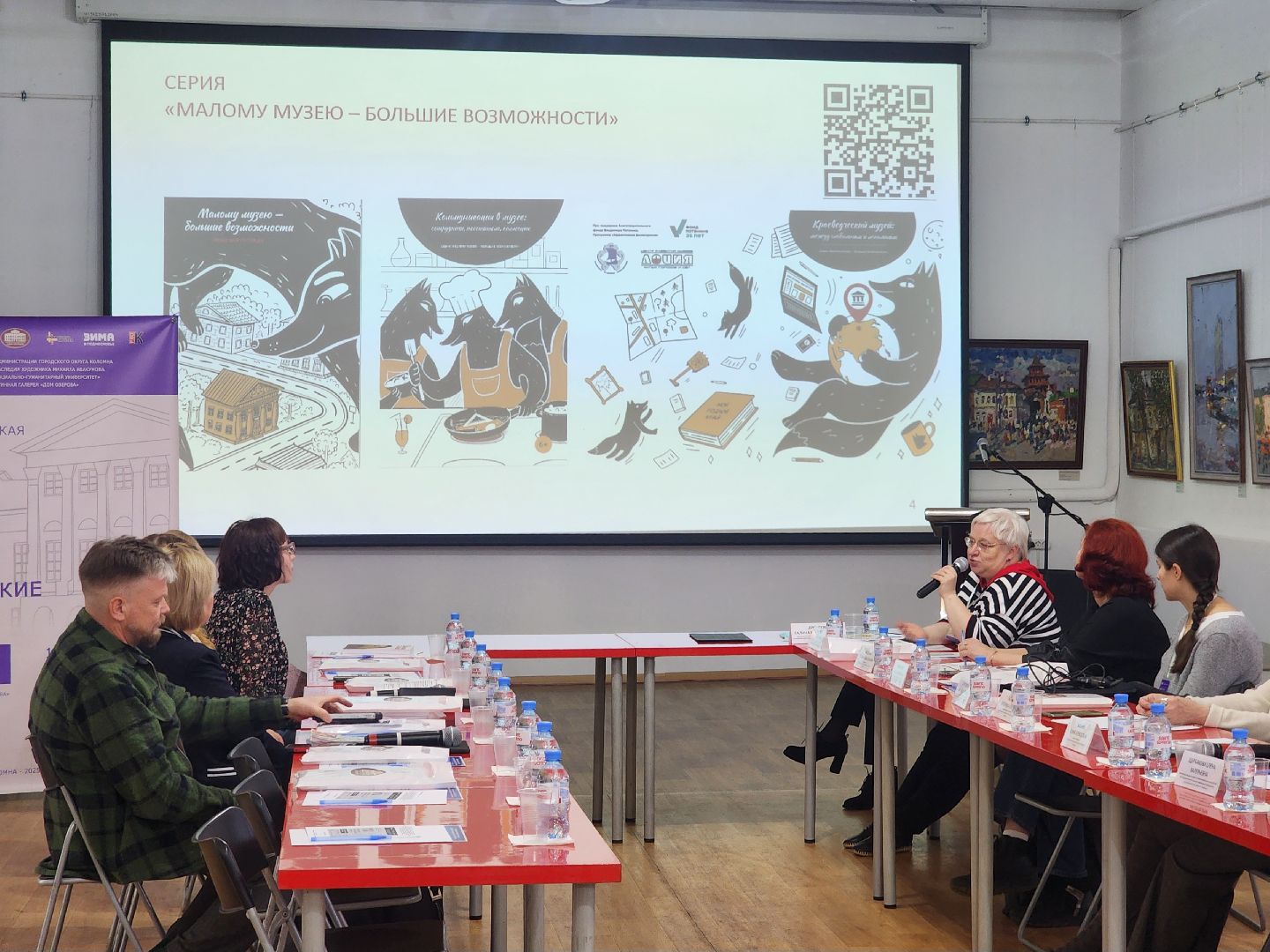 Коломна, научные чтения, музеи,