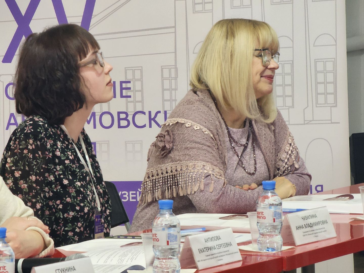 Коломна, научные чтения, музеи,