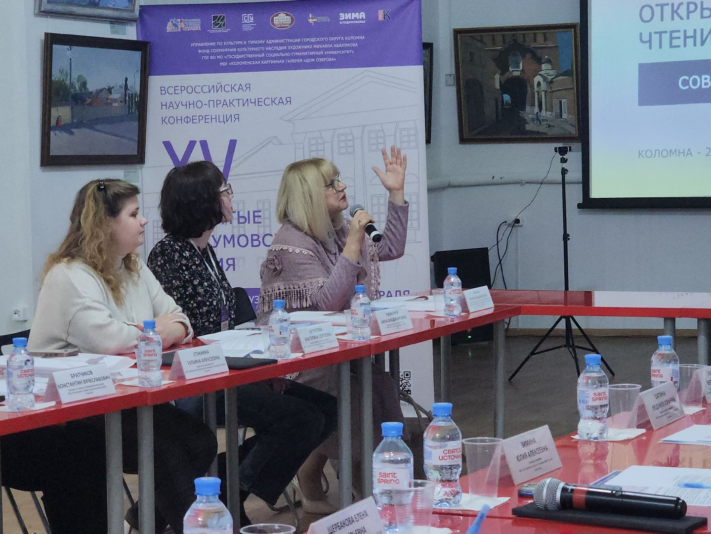 Коломна, научные чтения, музеи,