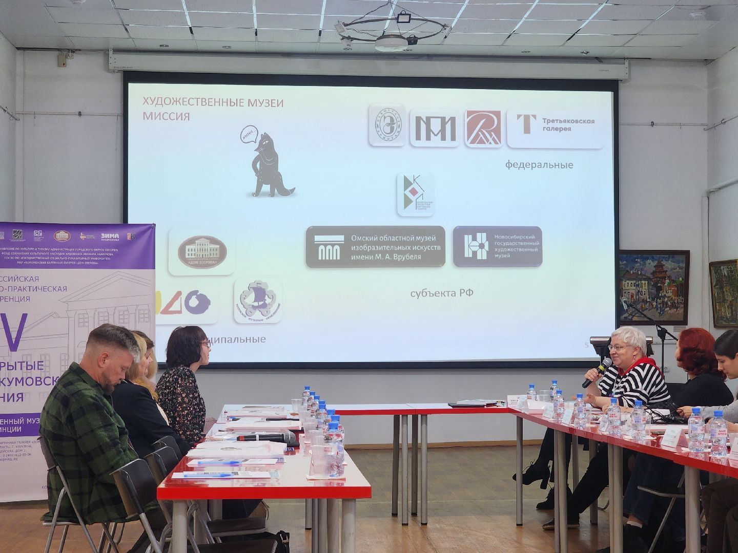 Коломна, научные чтения, музеи,