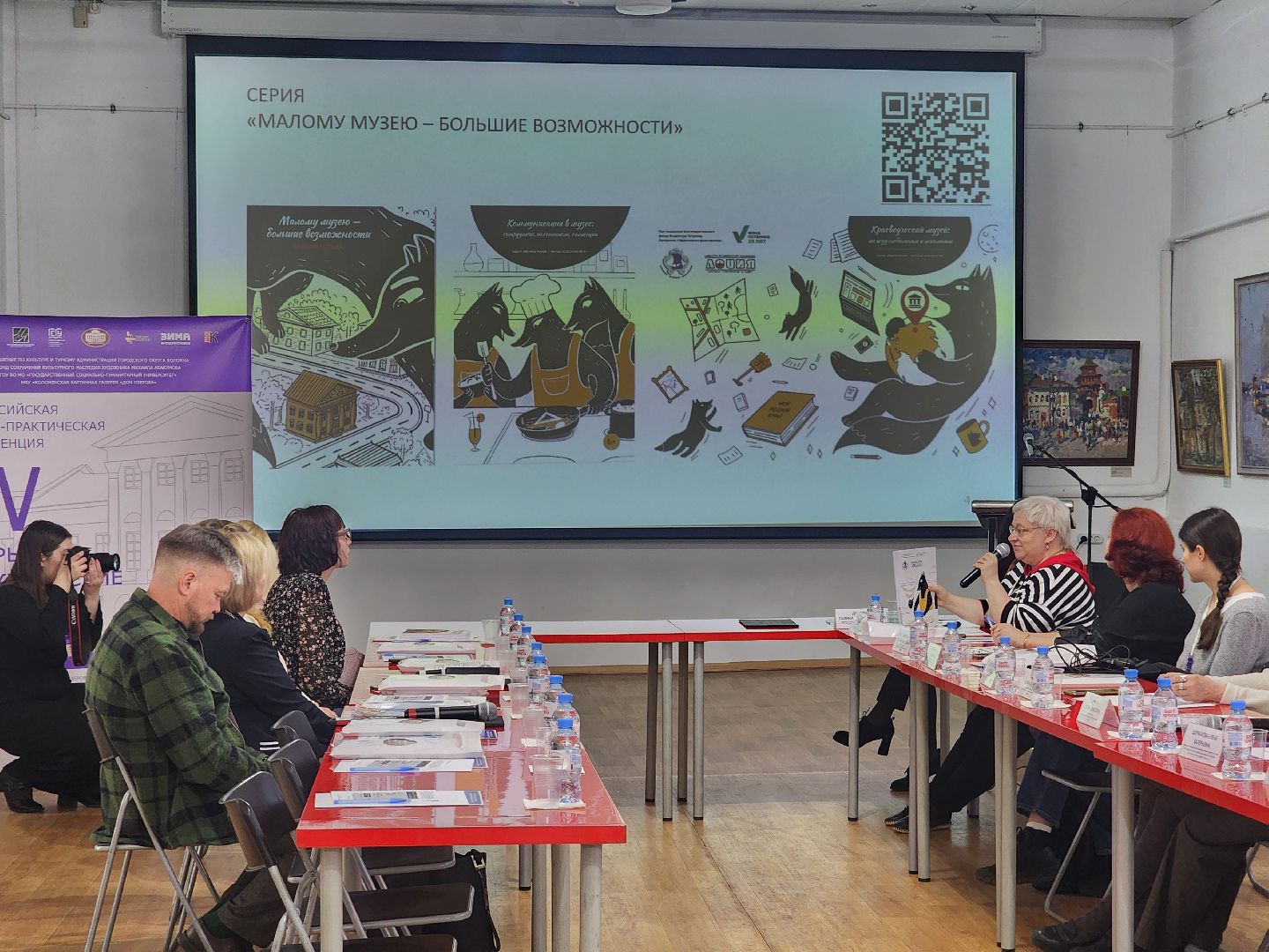 Коломна, научные чтения, музеи,