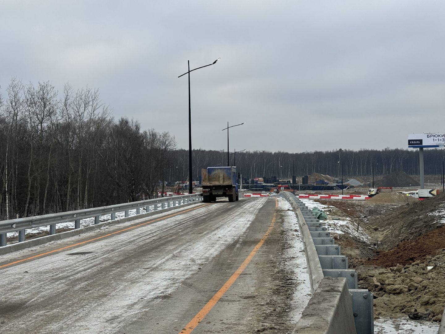 юла, ленинский го, автодорога, строительство,