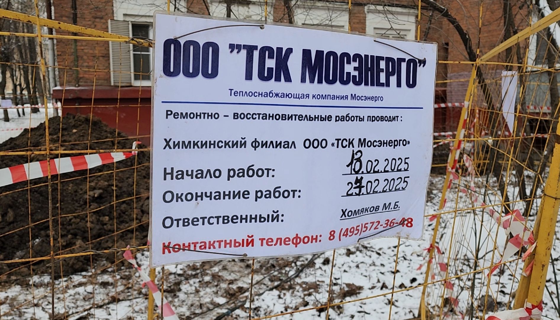 трубы, гвс, цо, ремонт, вертикалки,