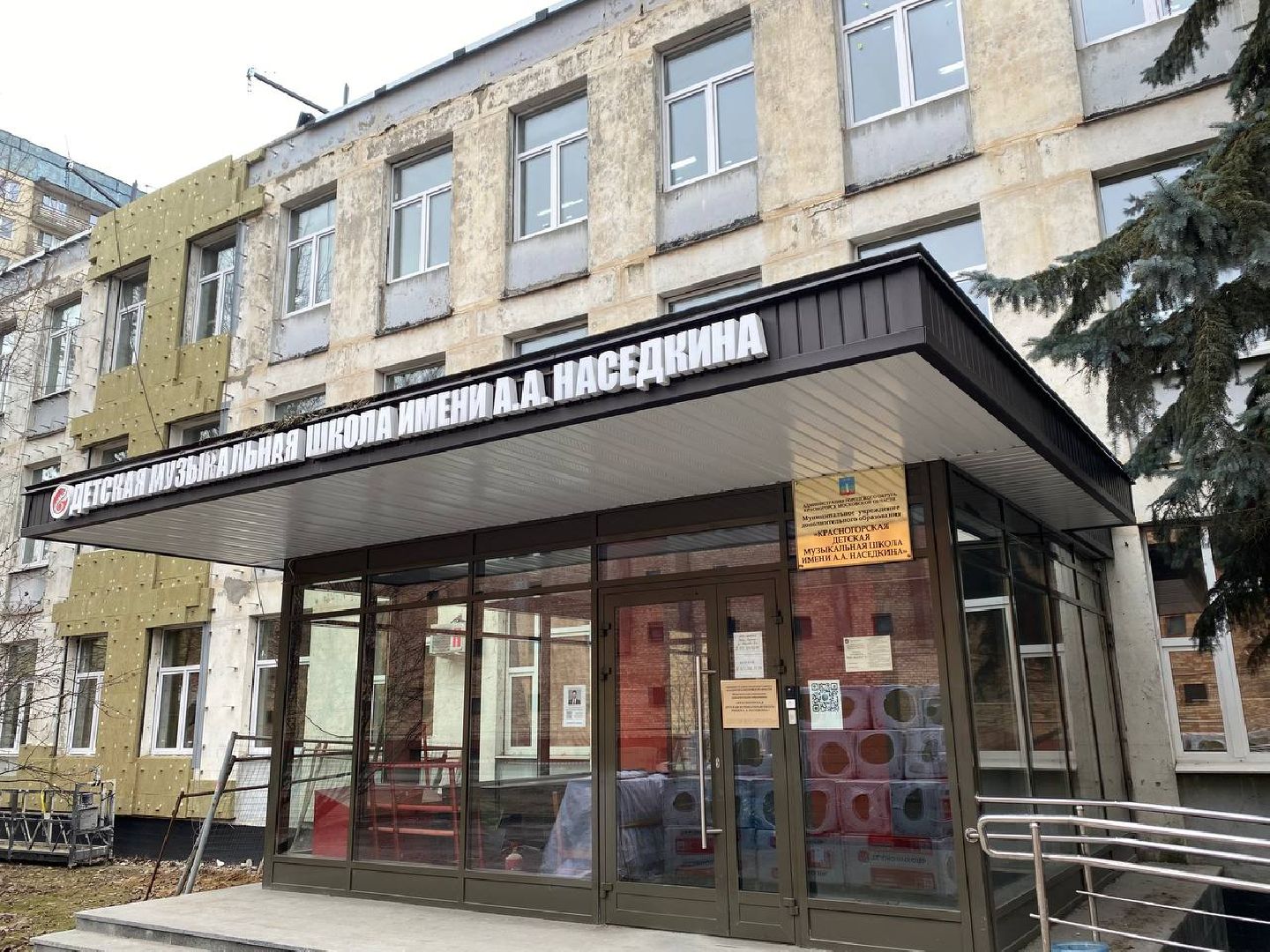 вертикалки, струзаинжиниринг, ремонтмузыкальнойшколы, детскаямузыкальнаяшколаименинаседкина, ремонтшколы,