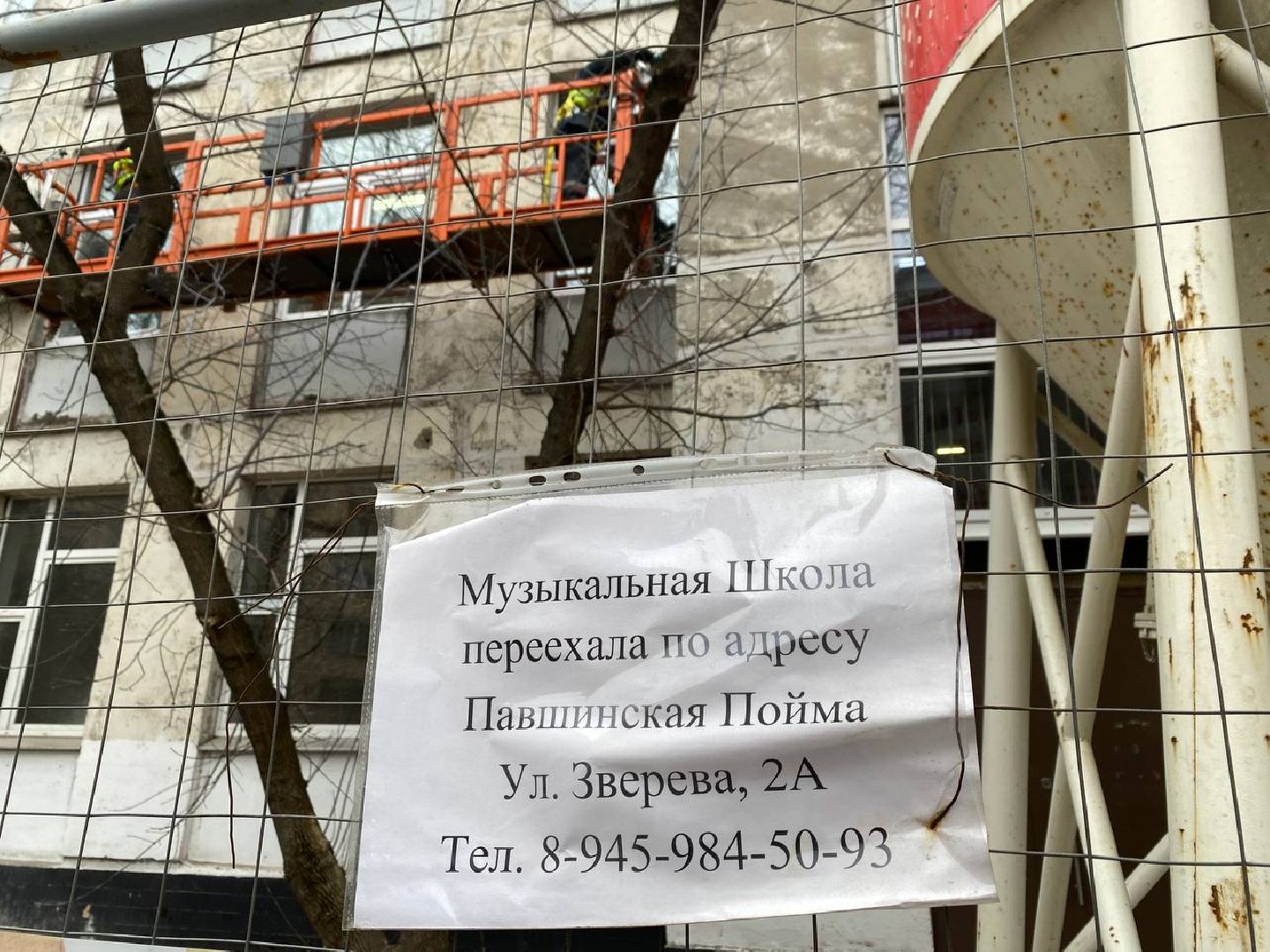 вертикалки, струзаинжиниринг, ремонтмузыкальнойшколы, детскаямузыкальнаяшколаименинаседкина, ремонтшколы,