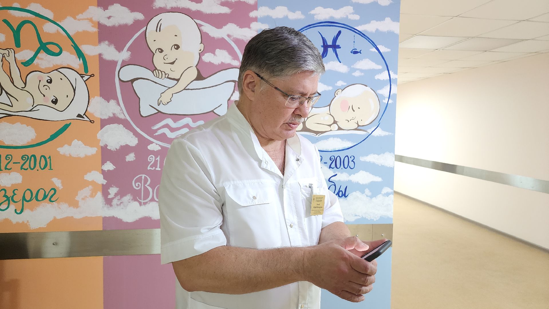 пушкино, пушкинская больница, перинатальный центр, палата, новорожденные,рождаемость,комфортная среда,