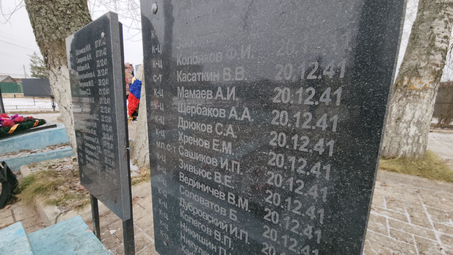 Руза, Волонтеры, нестеровский лицей, Рука помощи, сво, Гуманитарная помощь,