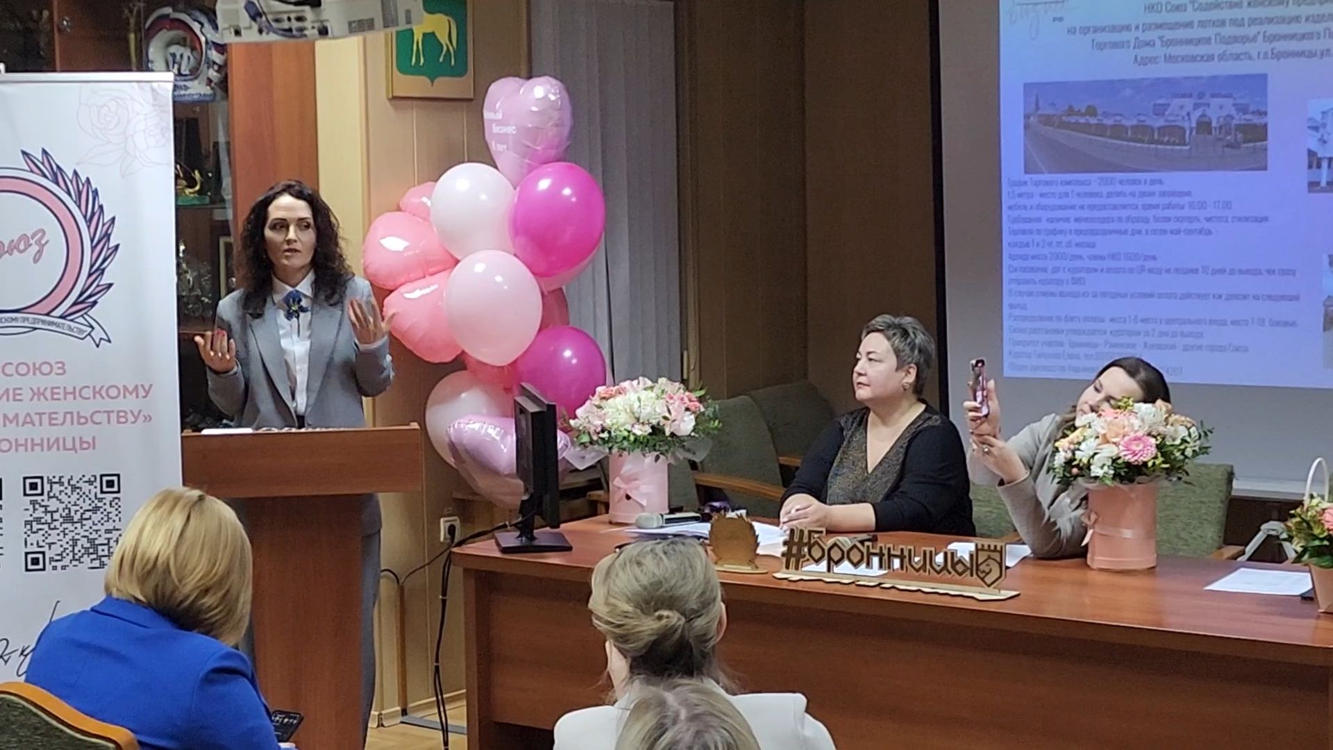 вертикалки, Бронницы, Товары ручной работы, Бронницкое Подворье,