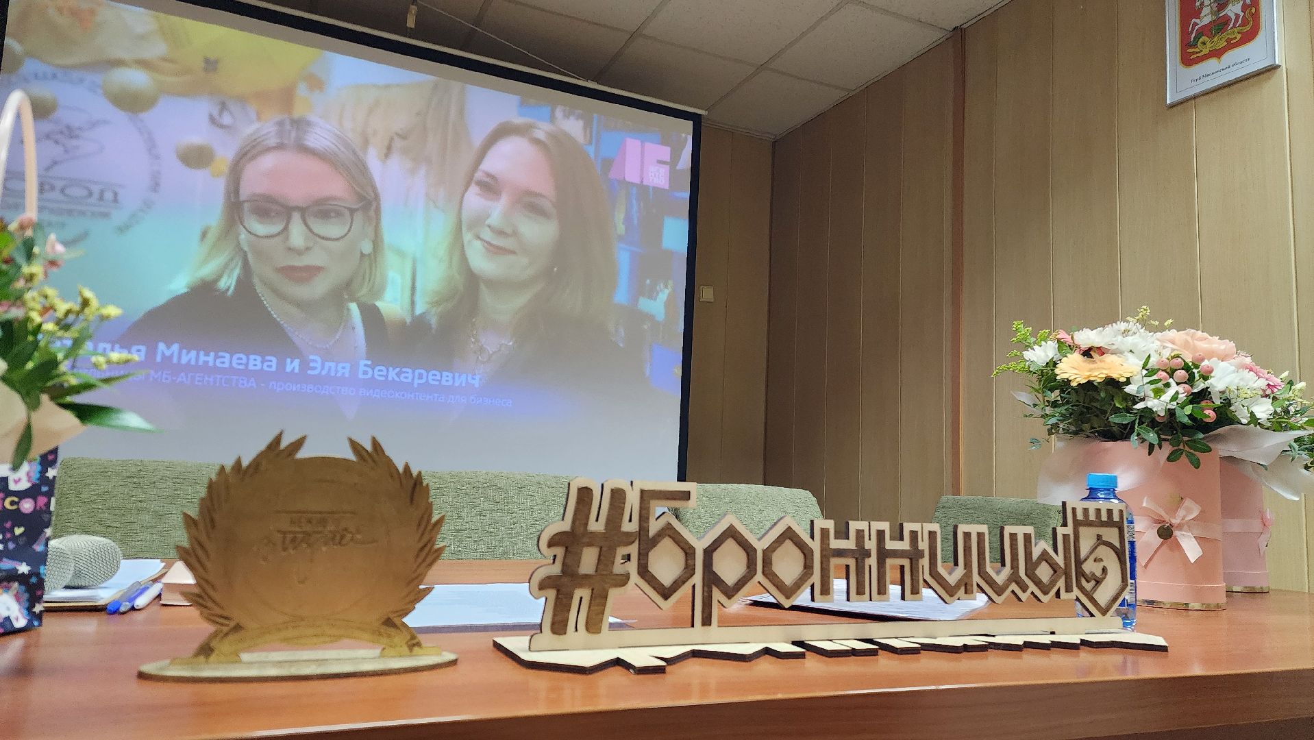 вертикалки, Бронницы, Товары ручной работы, Бронницкое Подворье,