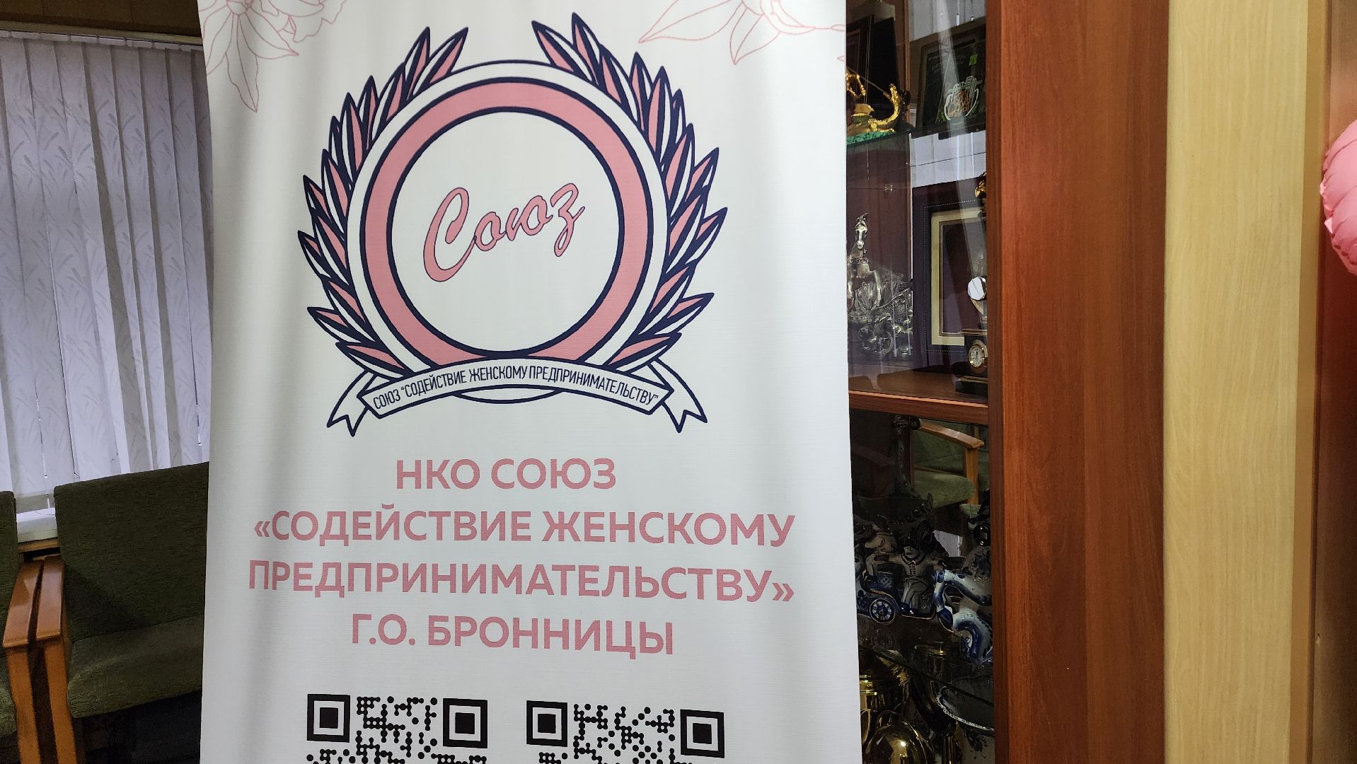 вертикалки, Бронницы, Товары ручной работы, Бронницкое Подворье,