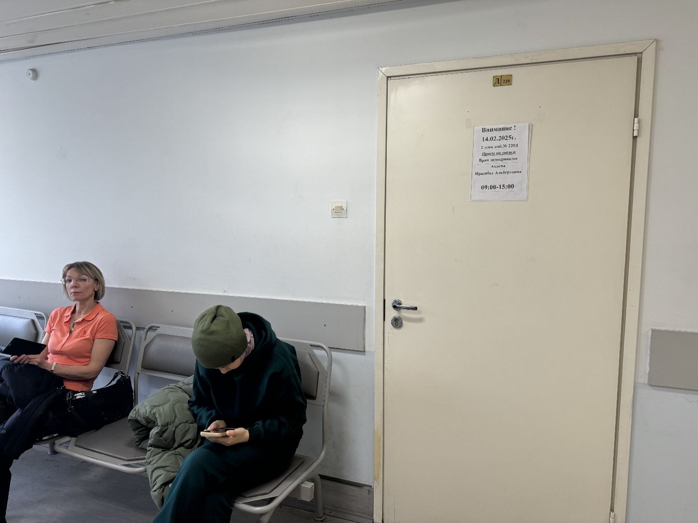 врач-эндокринолог, детская поликлиника, ленинский городской округ,Новый врач,