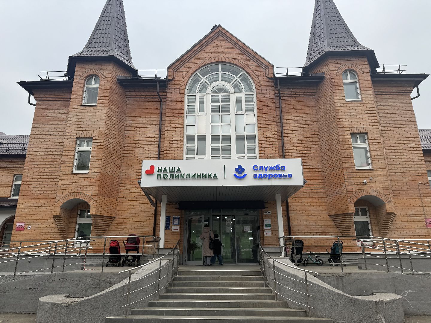 врач-эндокринолог, детская поликлиника, ленинский городской округ,Новый врач,