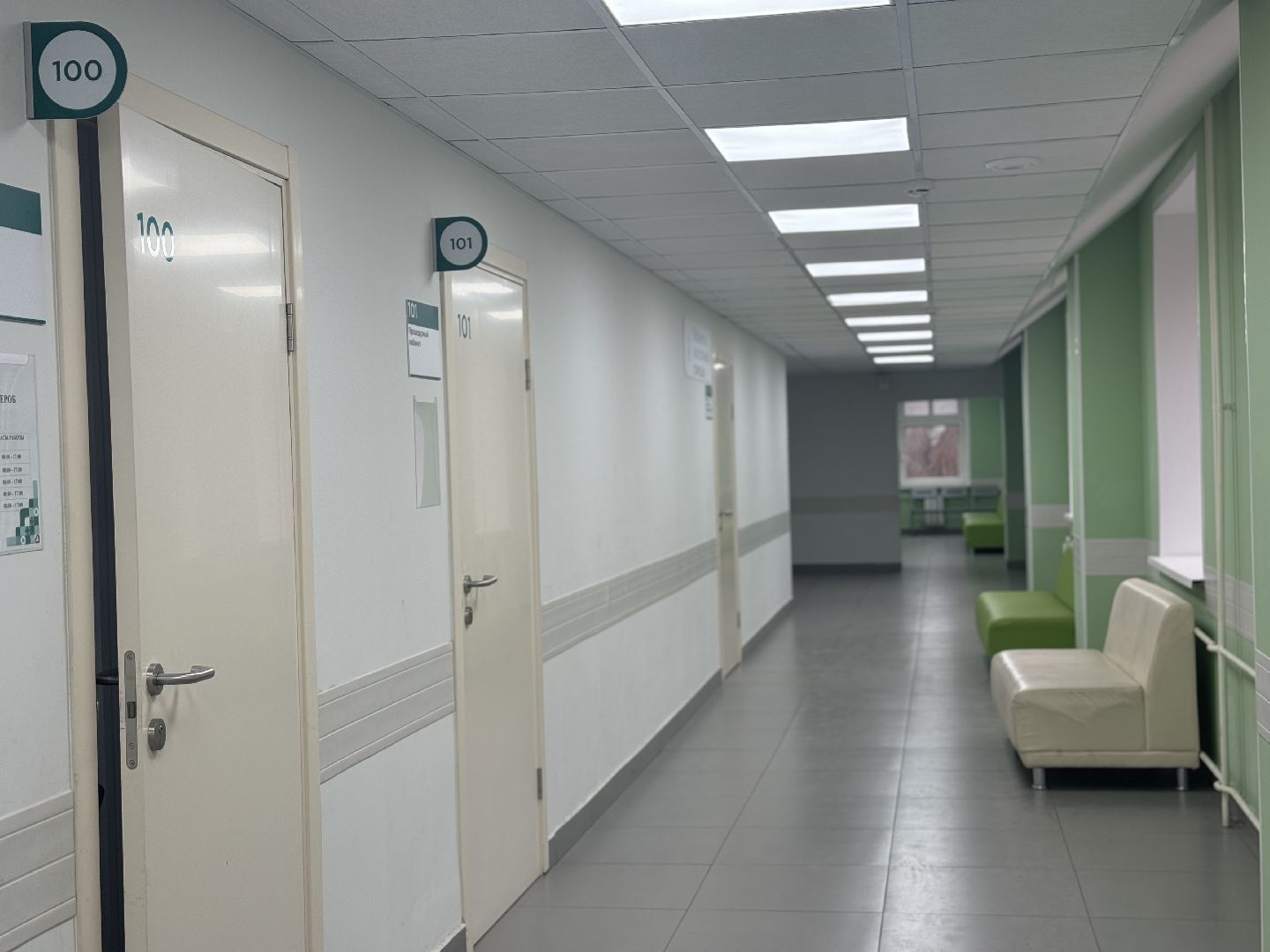 врач-эндокринолог, детская поликлиника, ленинский городской округ,Новый врач,