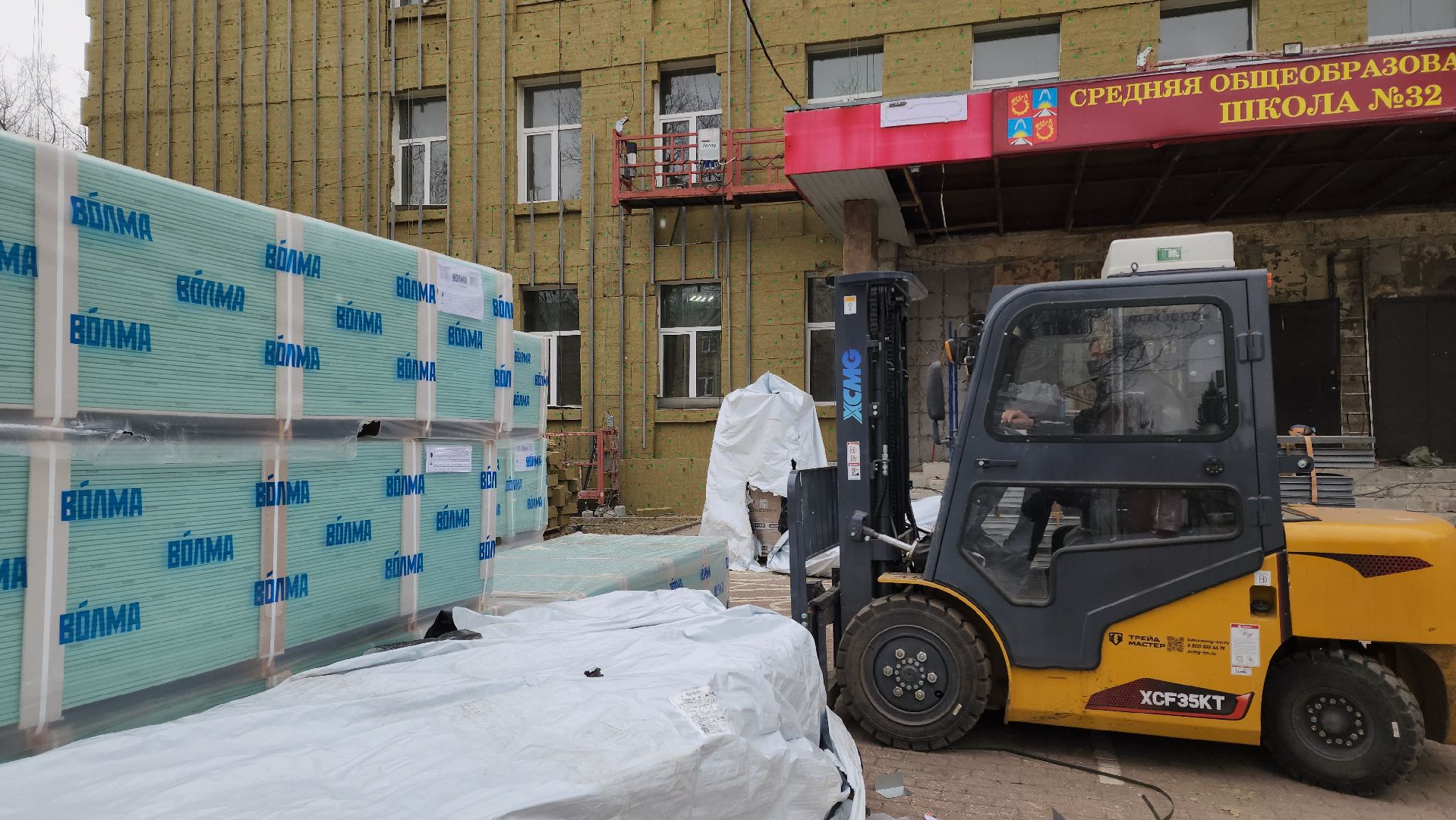 капремонт, школа 32, балашиха, вертикалка,