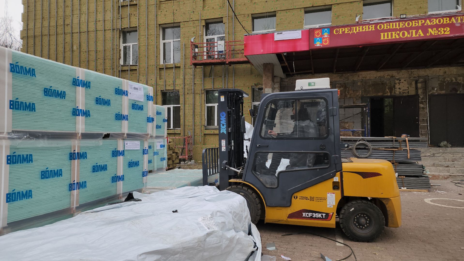 капремонт, школа 32, балашиха, вертикалка,