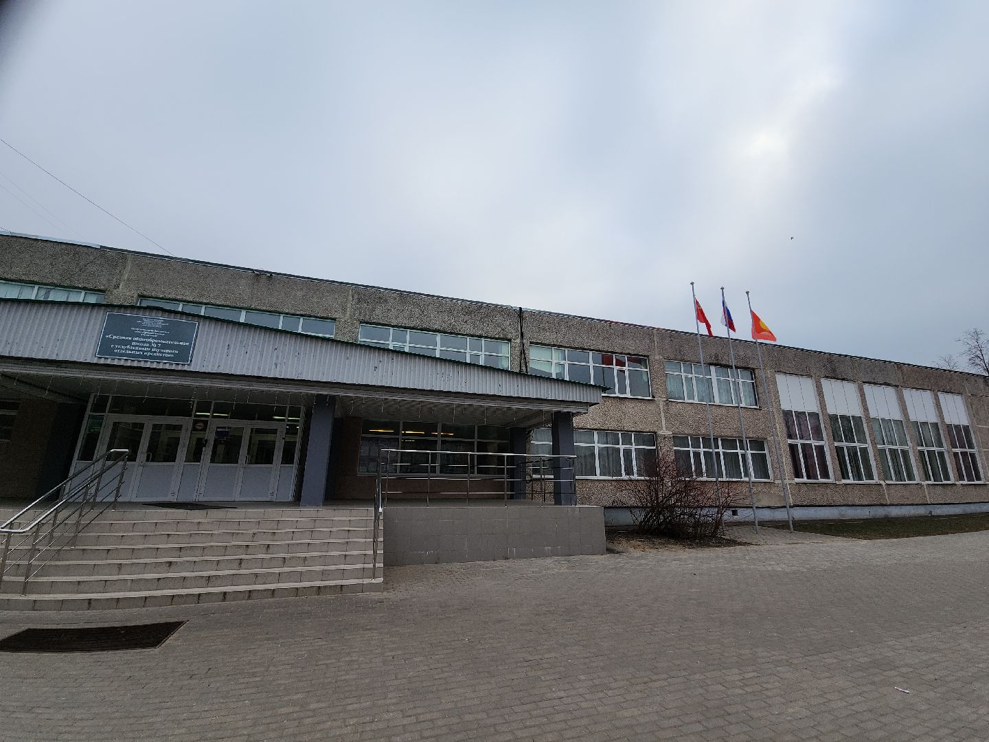 серпухов, подмосковье, молодой учитель,