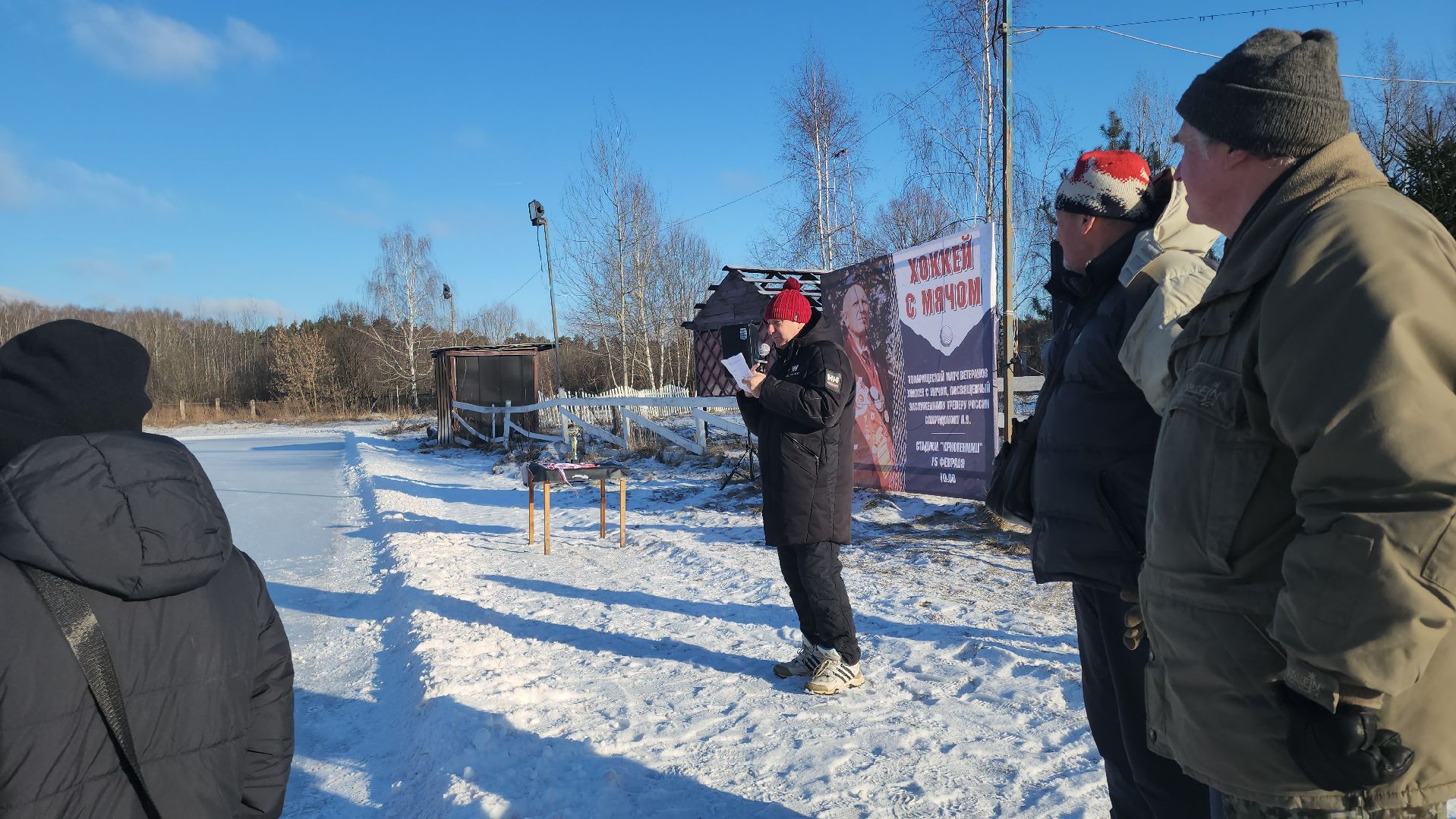 хоккей с мячом, товарищеский матч, спорт, балашиха, криогенмаш,