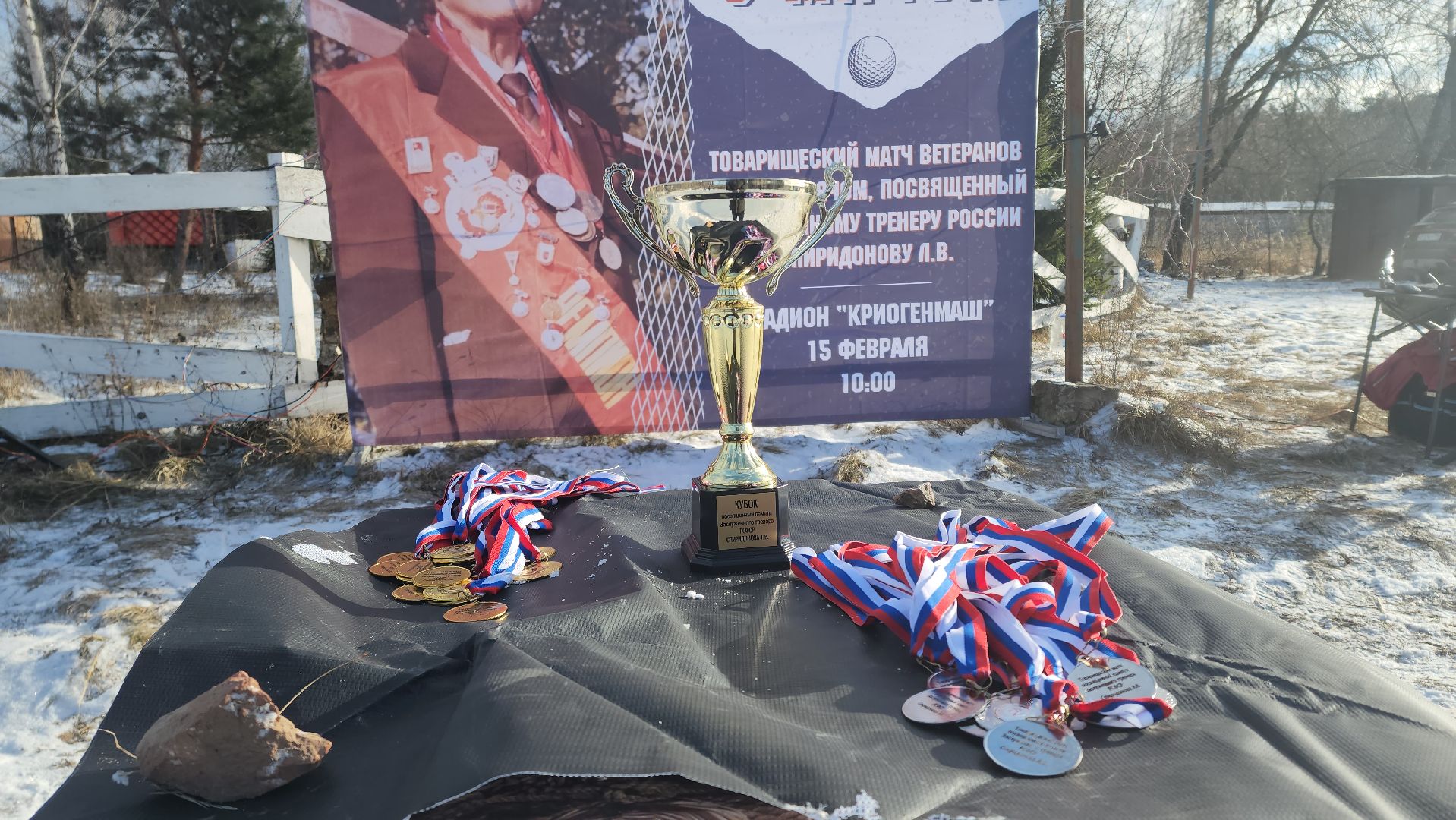 хоккей с мячом, товарищеский матч, спорт, балашиха, криогенмаш,