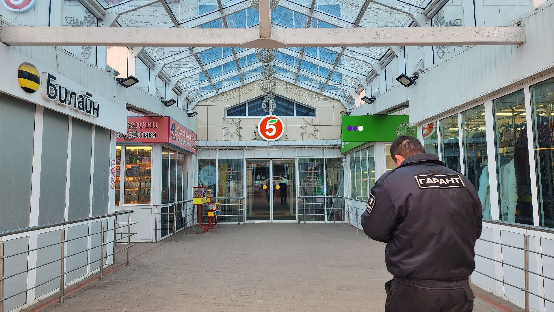 Бронницы, вертикалки, Волонтеры Подмосковья, сбор гуманитарной помощи, акция доброе дело,