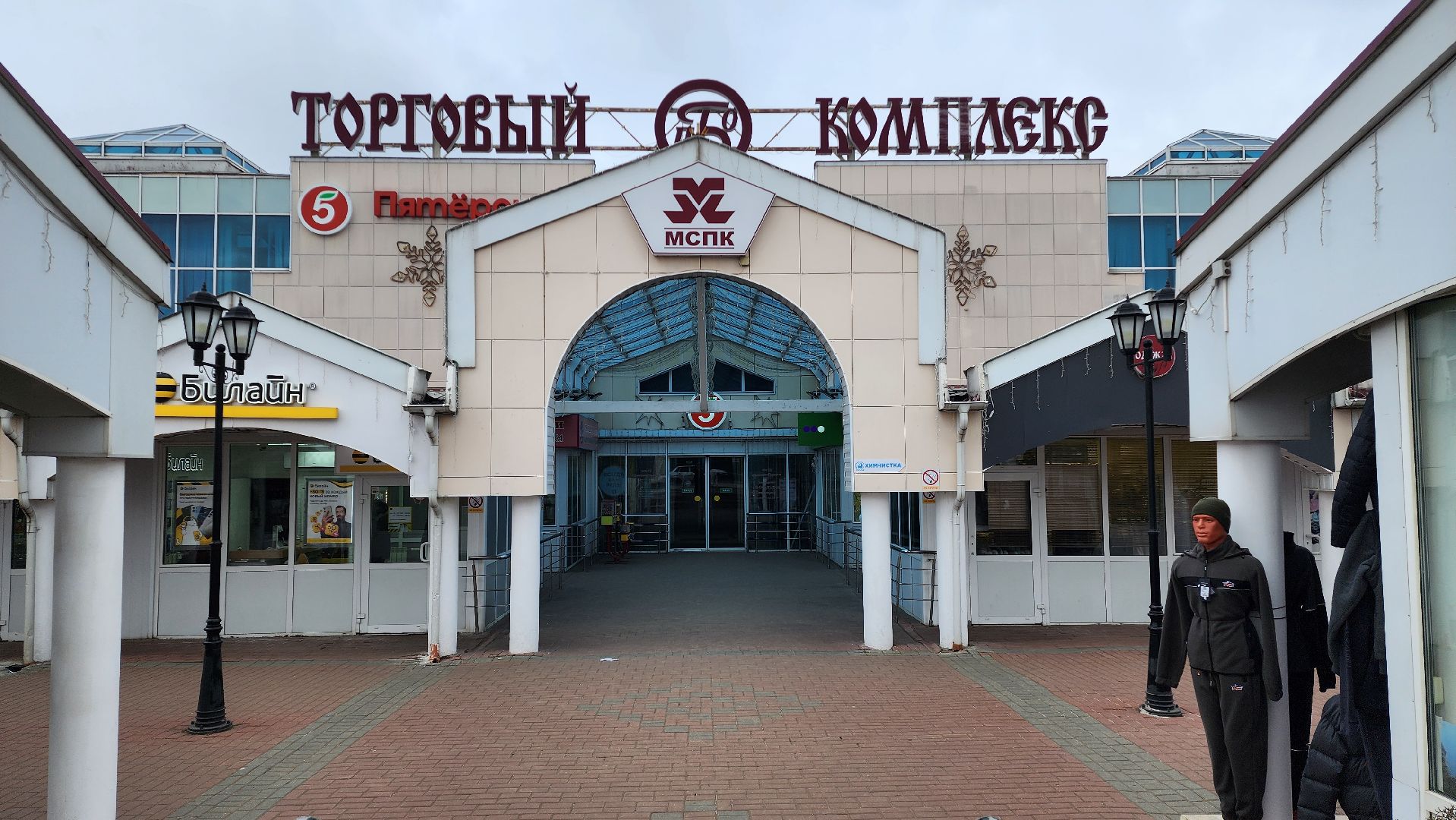 Бронницы, вертикалки, Волонтеры Подмосковья, сбор гуманитарной помощи, акция доброе дело,