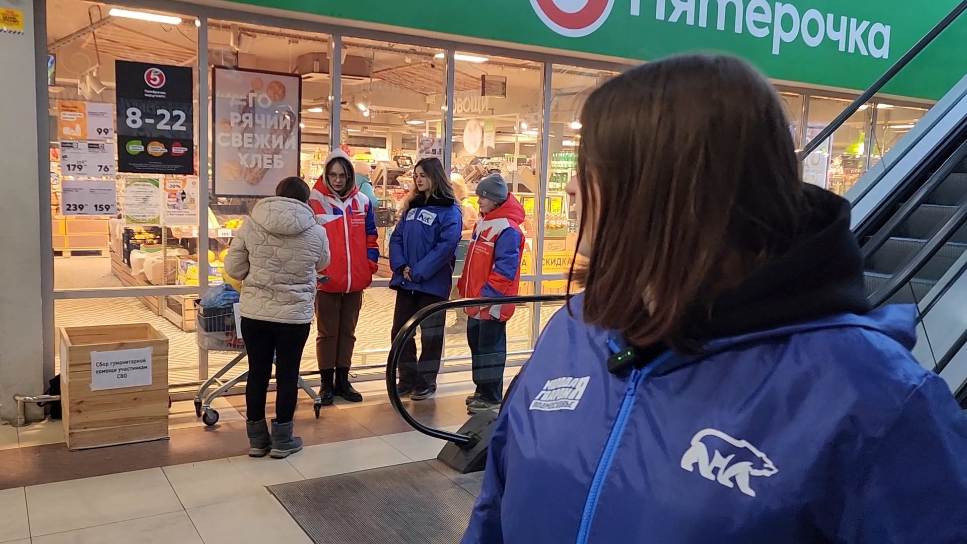 Бронницы, вертикалки, Волонтеры Подмосковья, сбор гуманитарной помощи, акция доброе дело,