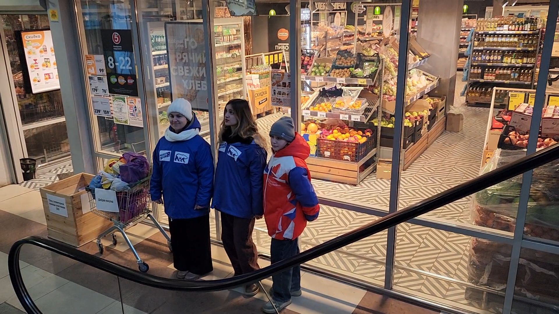 Бронницы, вертикалки, Волонтеры Подмосковья, сбор гуманитарной помощи, акция доброе дело,