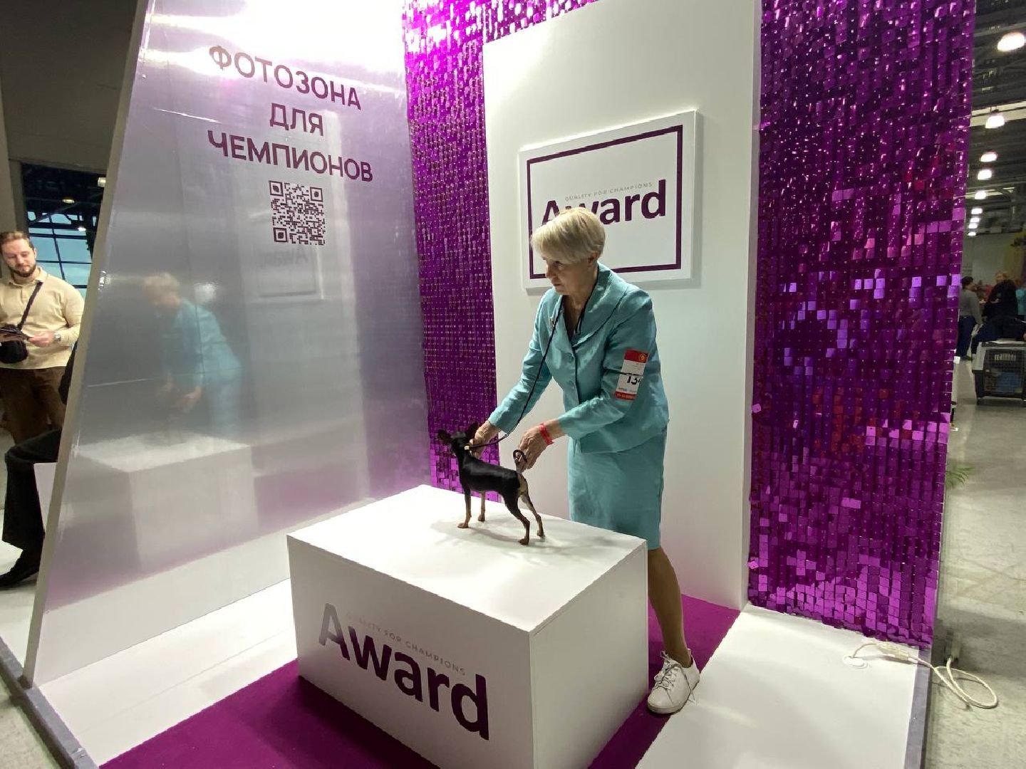 лучшиесобакироссии, выставкасобак, крокусэкспо,