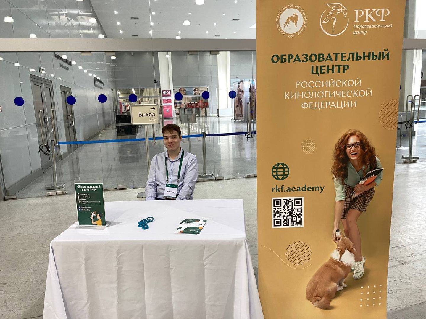 лучшиесобакироссии, выставкасобак, крокусэкспо,