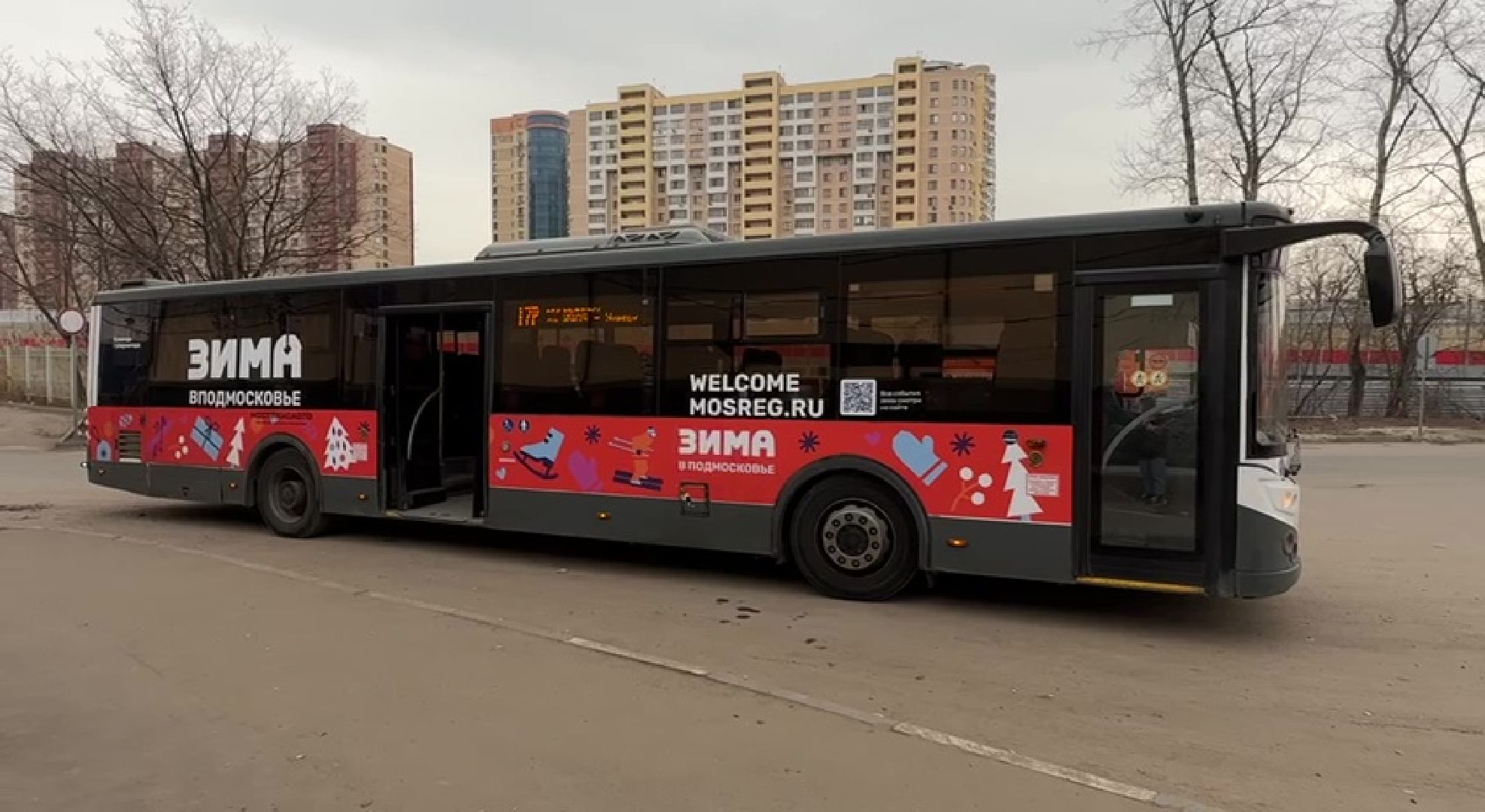 реутов, вертикалки, транспорт, новый маршрут, автобусы, остановка,