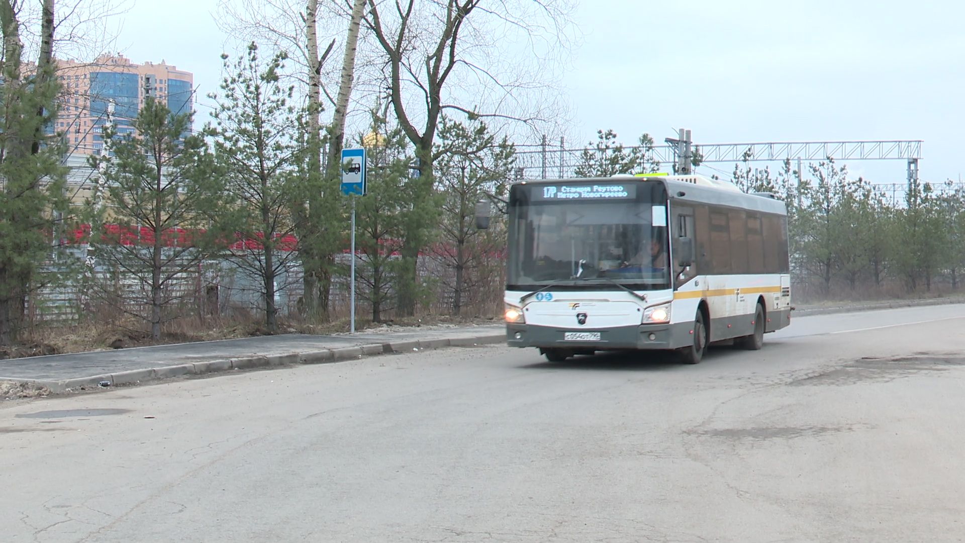 реутов, вертикалки, транспорт, новый маршрут, автобусы, остановка,