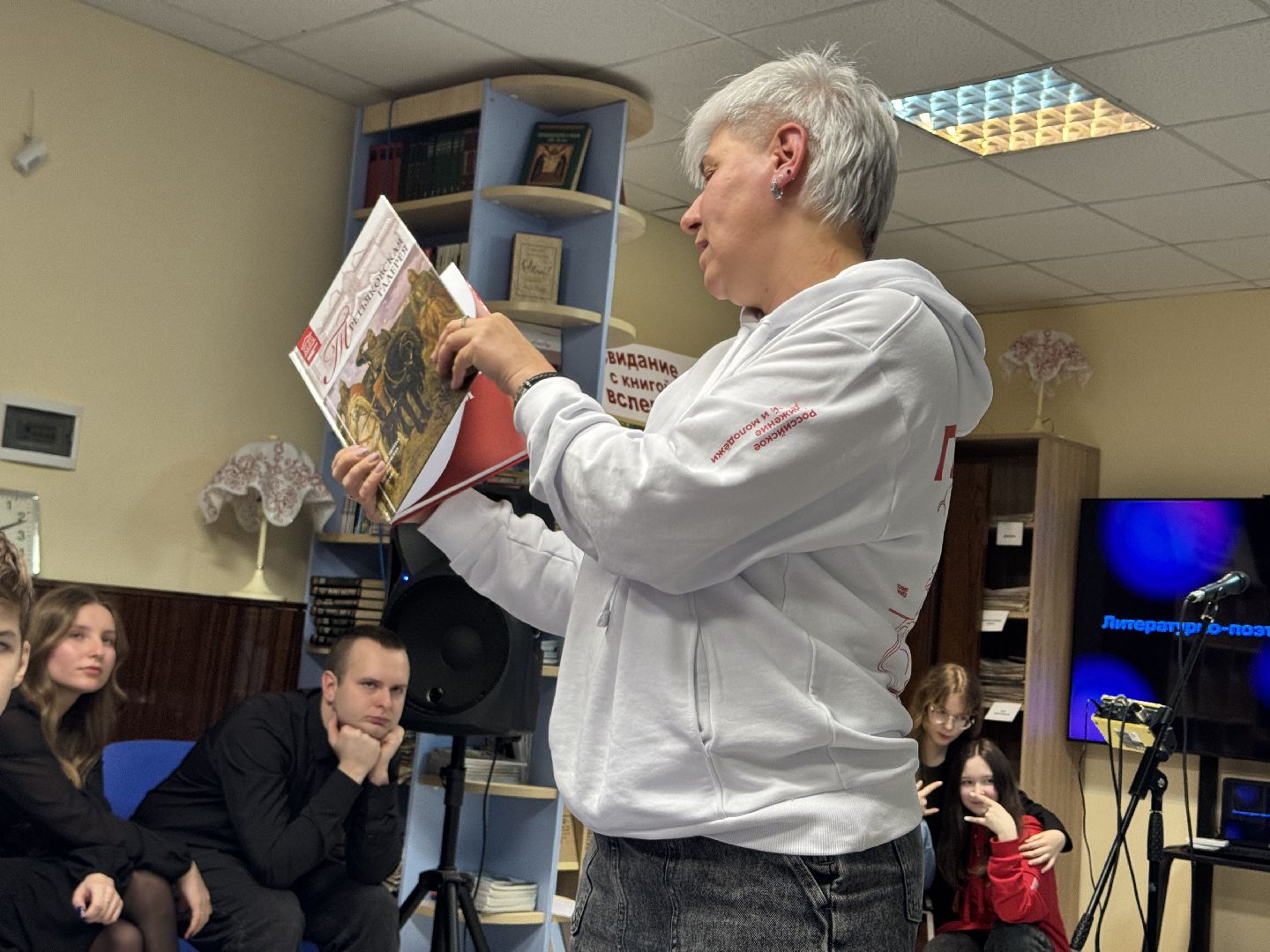 шаховская, библиотека, книги, творческий вечер, движение первых, вертикалки,