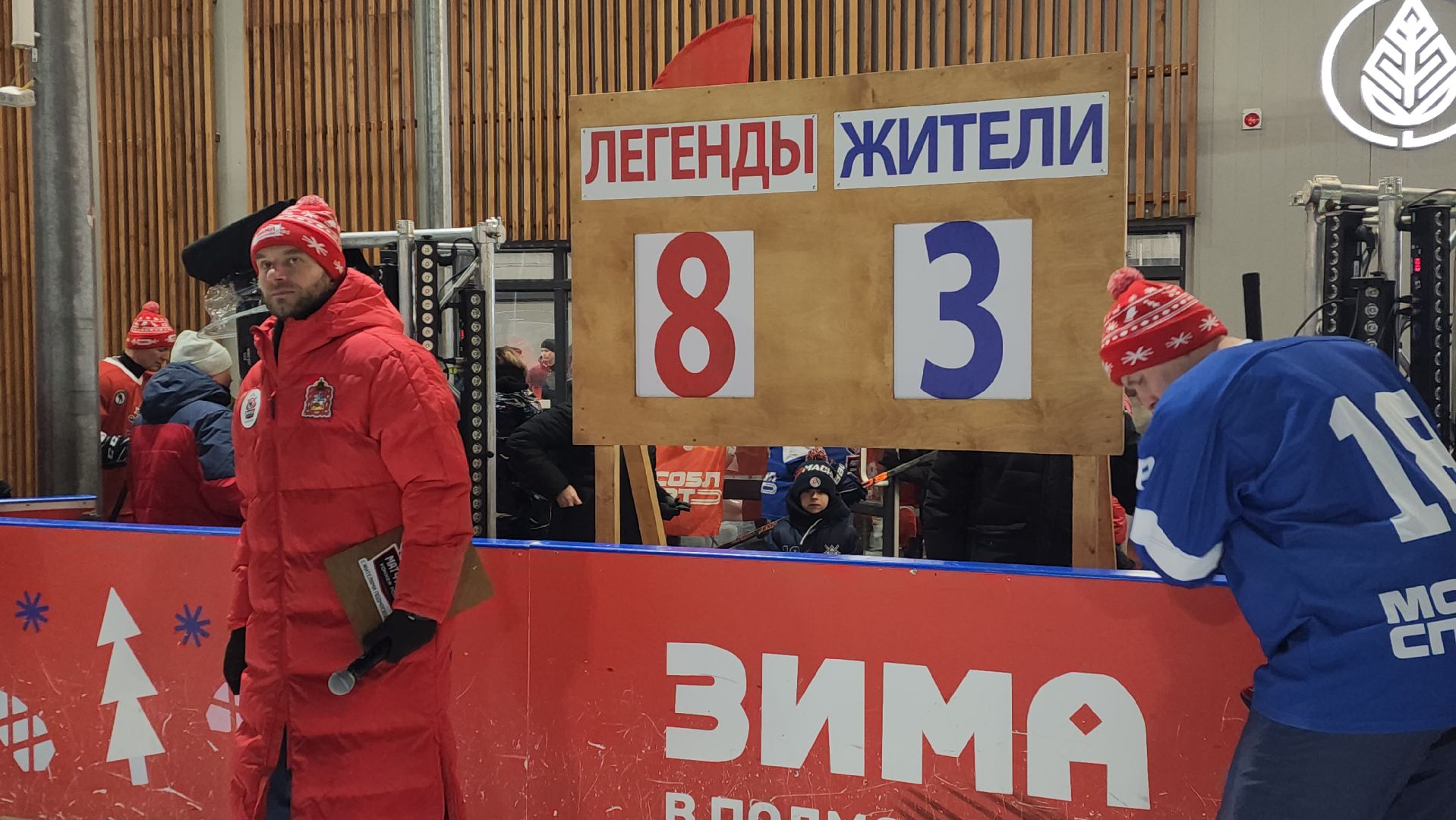 пушкино, центральный парк, легенды хоккея,звезды спорта,хоккей в парке, спорт в парке,