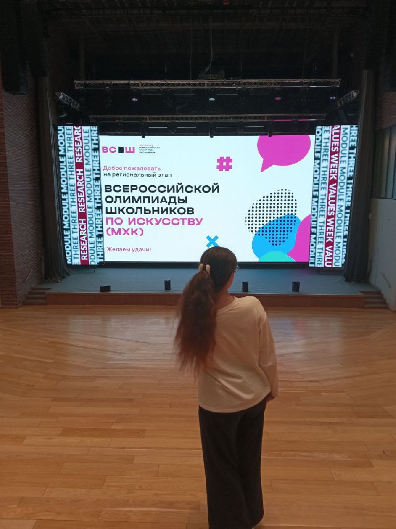 шаховская, олимпиада, школьная олимпиада, школа,