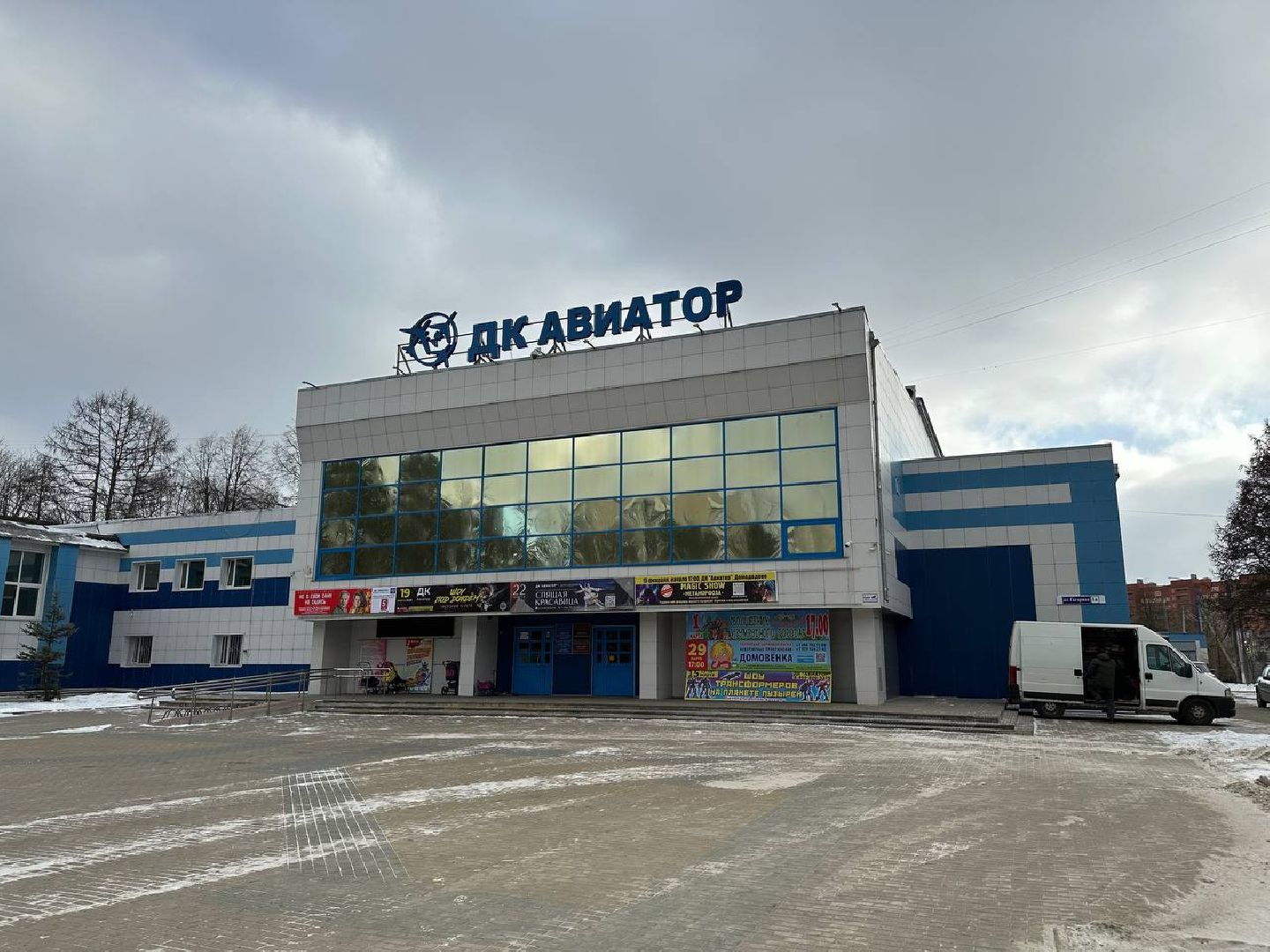 домодедово, метание ножа, турнир, спорт,