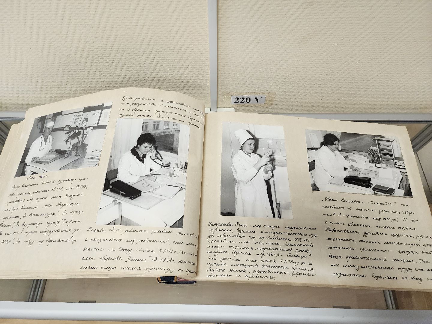 медицина,международный день женщины-врача, женщина-врач, врачи,