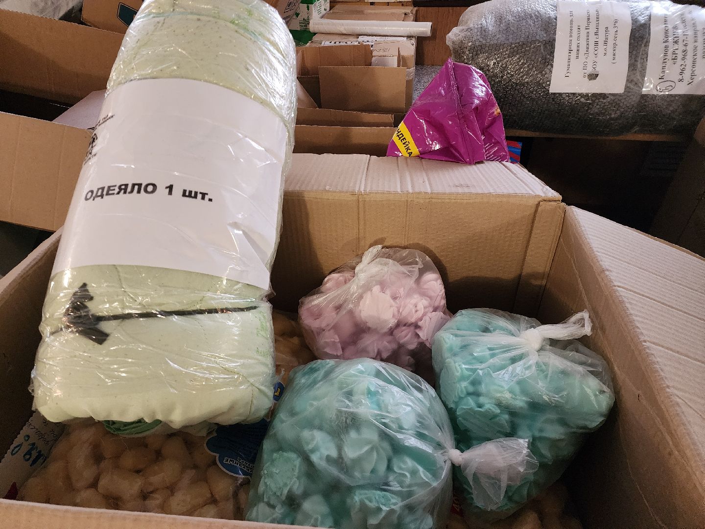 сво, спецоперация, гуманитарная помощь,шатура, дети,