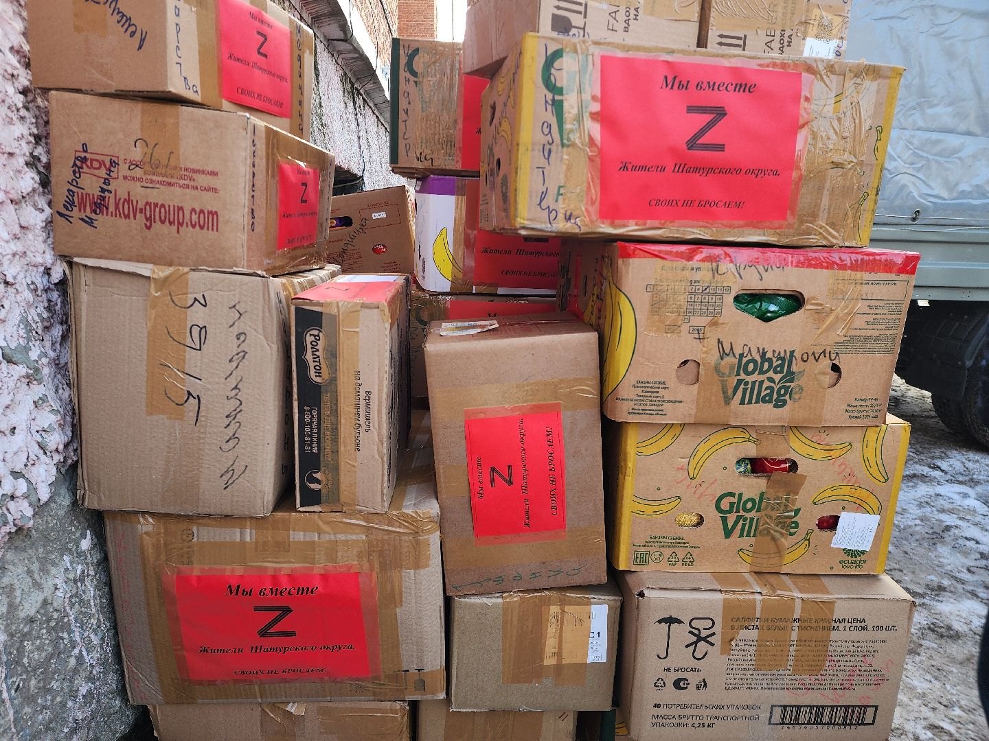 сво, спецоперация, гуманитарная помощь,шатура, дети,