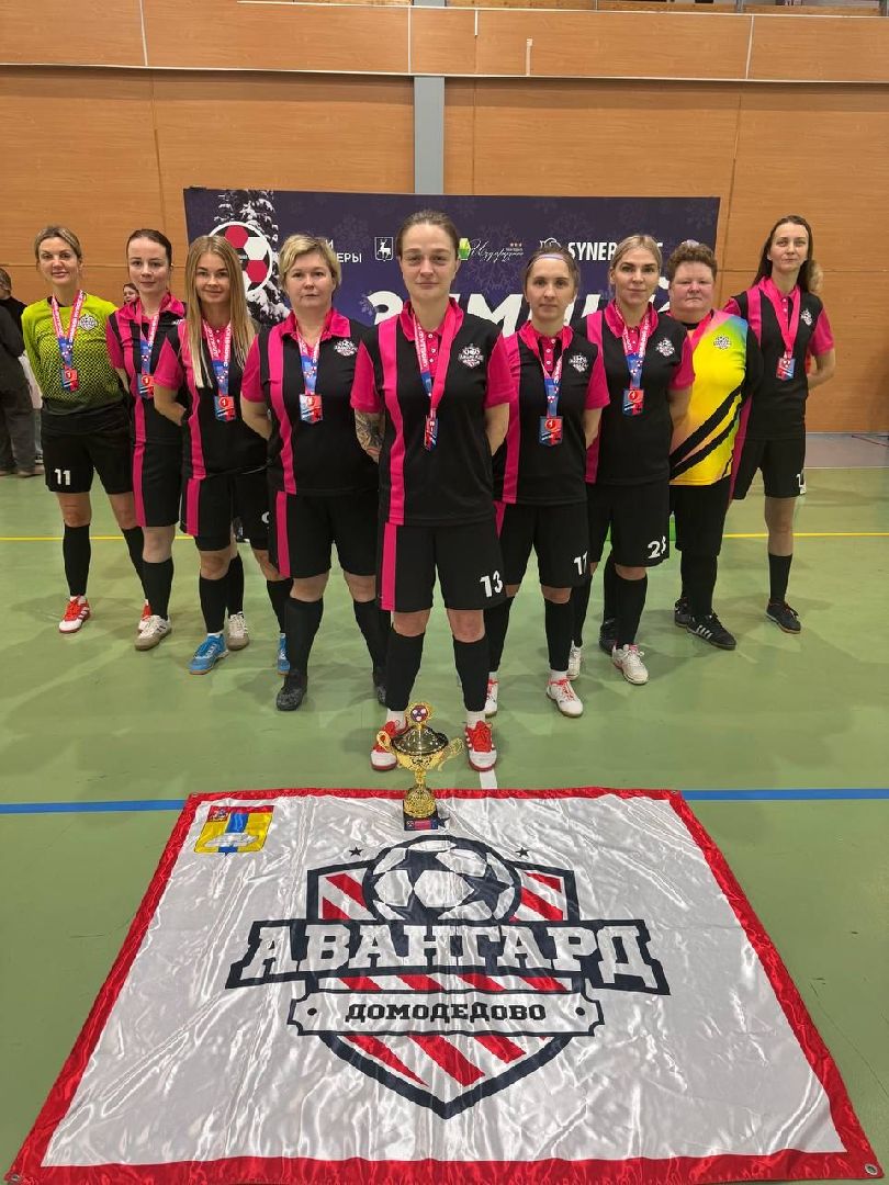 женский футбол, домодедово, спорт,