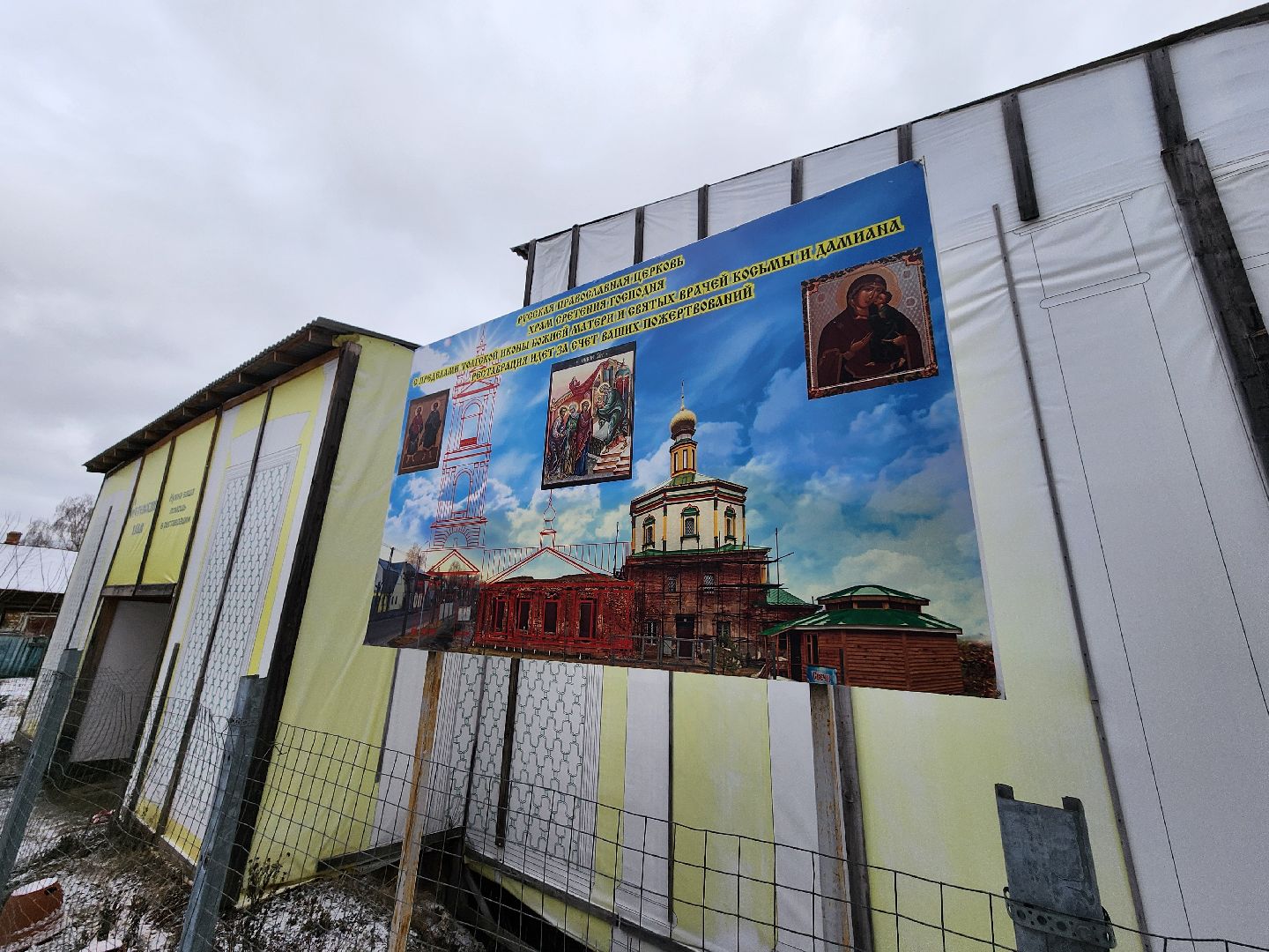 серпухов, архиепископ аксий, сретенская церковь, сретение господне, улица карла маркса, вертикалки,