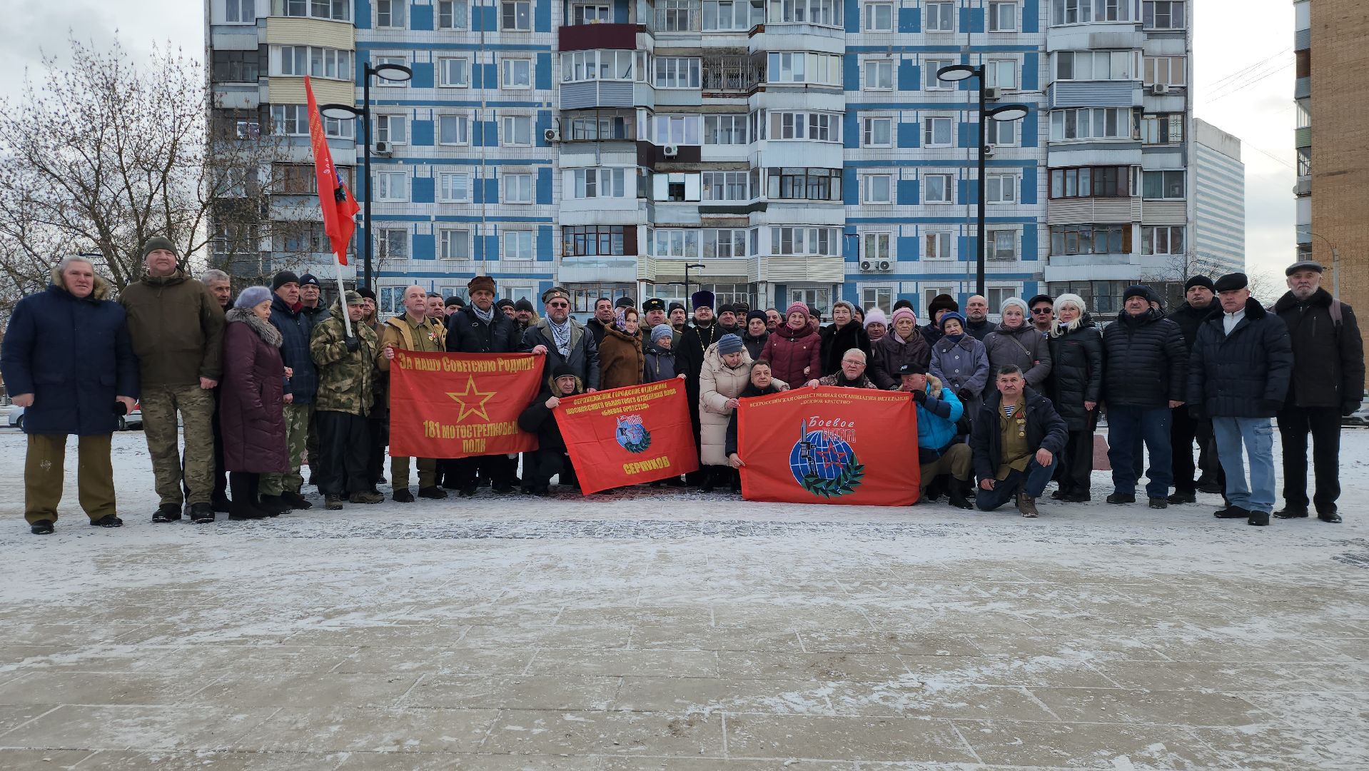 серпухов, площадь звездная, черный тюльпан, митинг памяти, воины-интернационалисты,